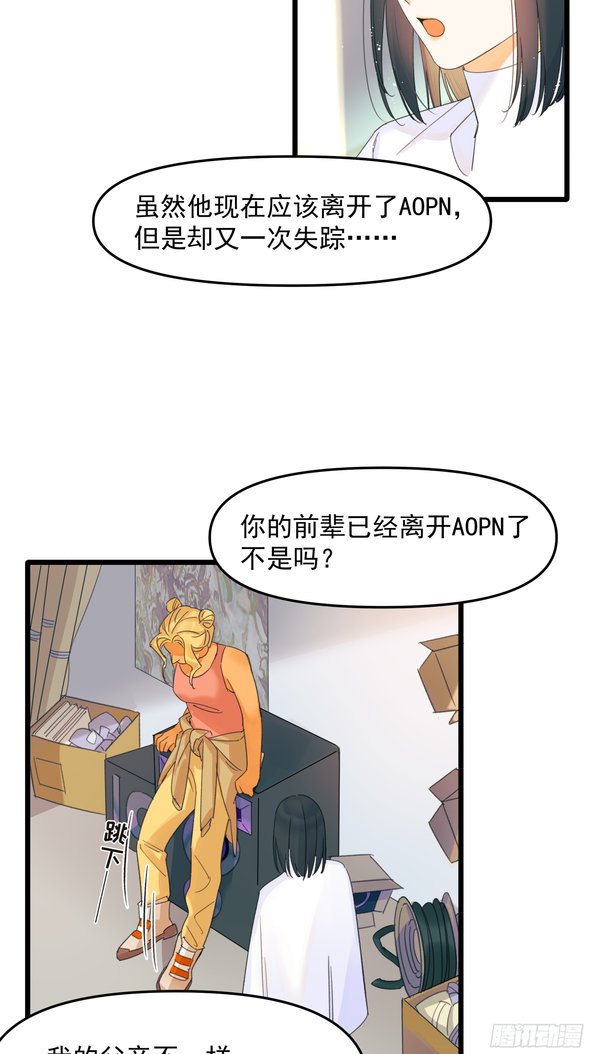 中弹2
