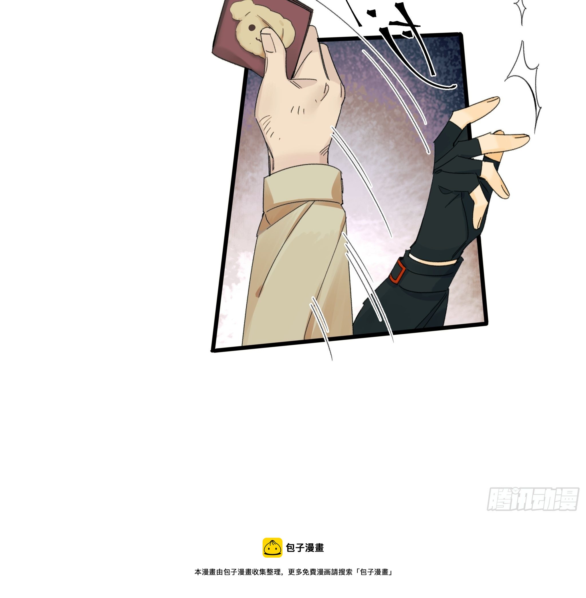 路遇24