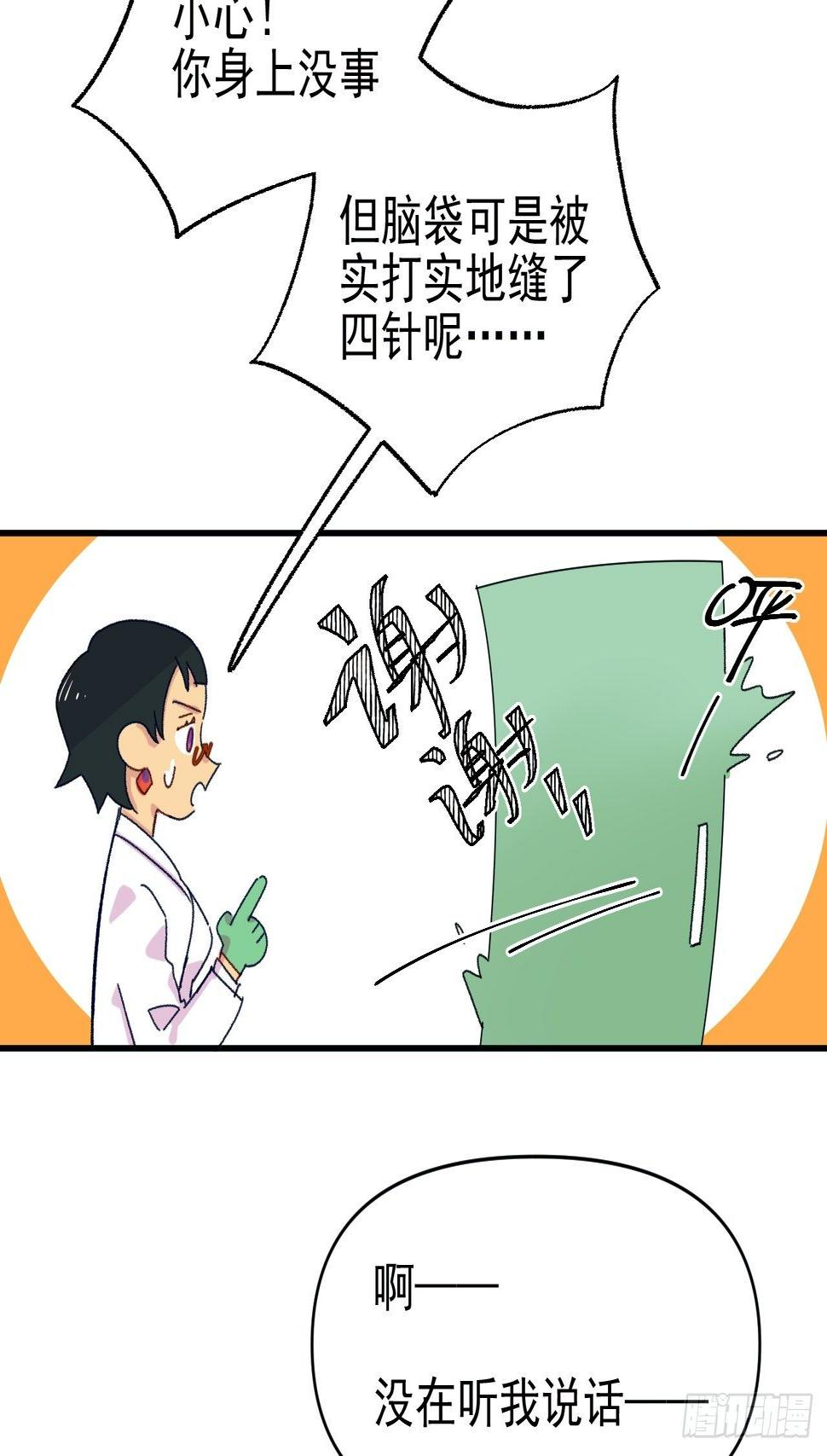 种子萌芽14
