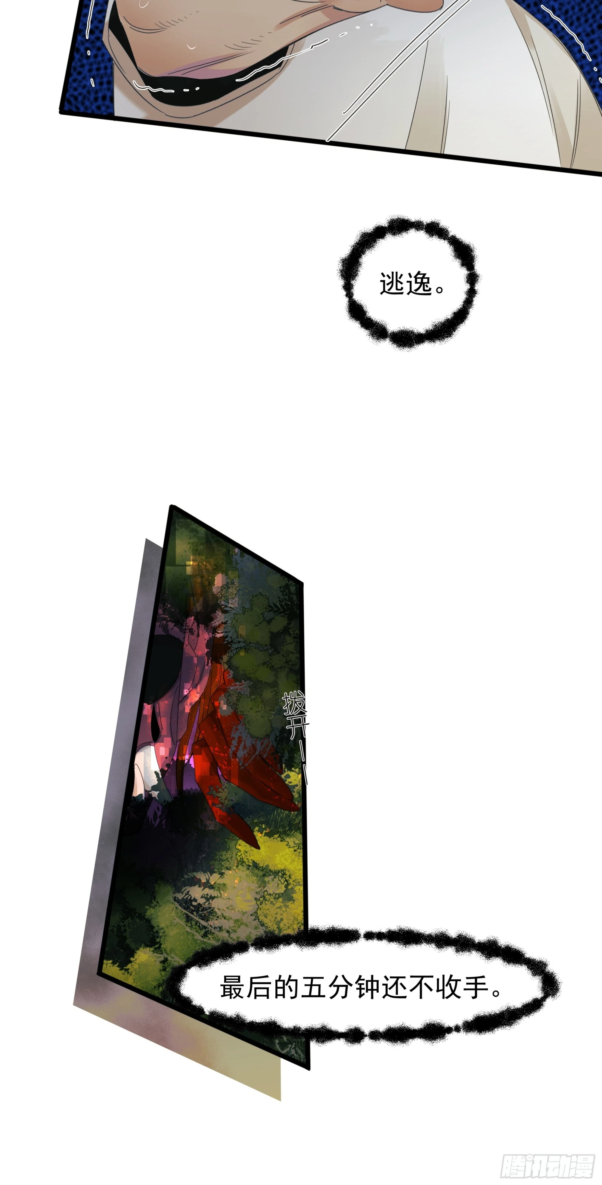 影子31