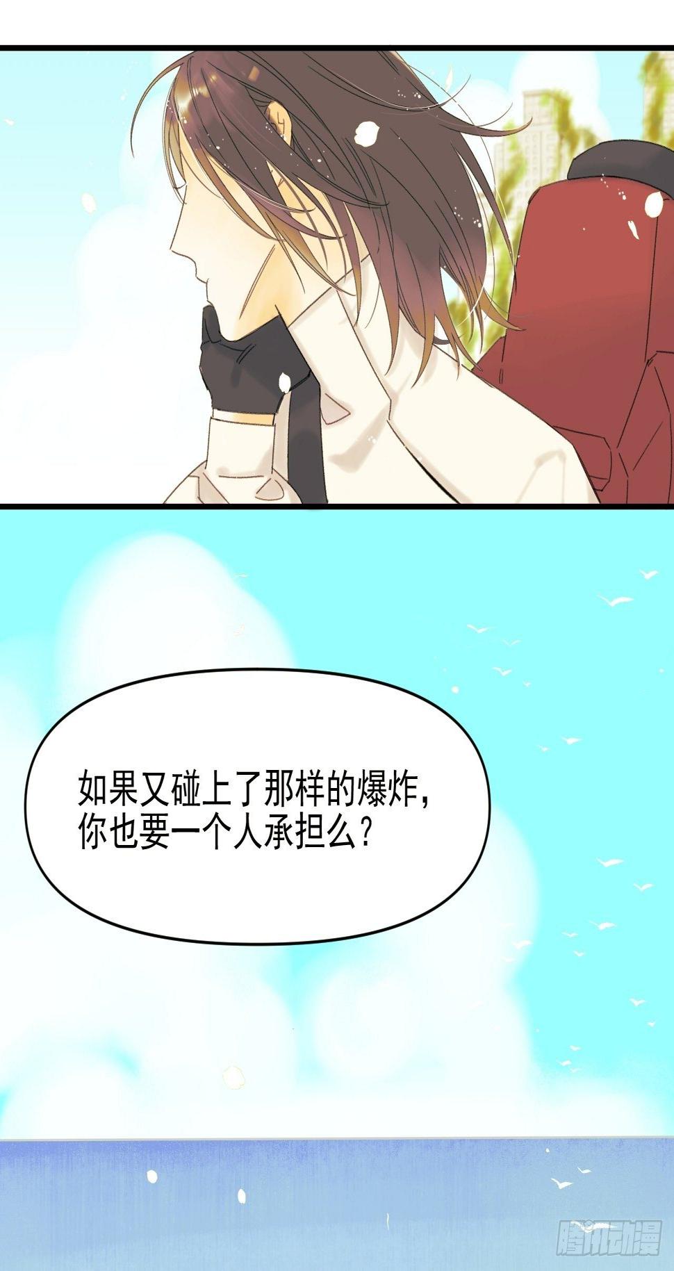 来组队吧47