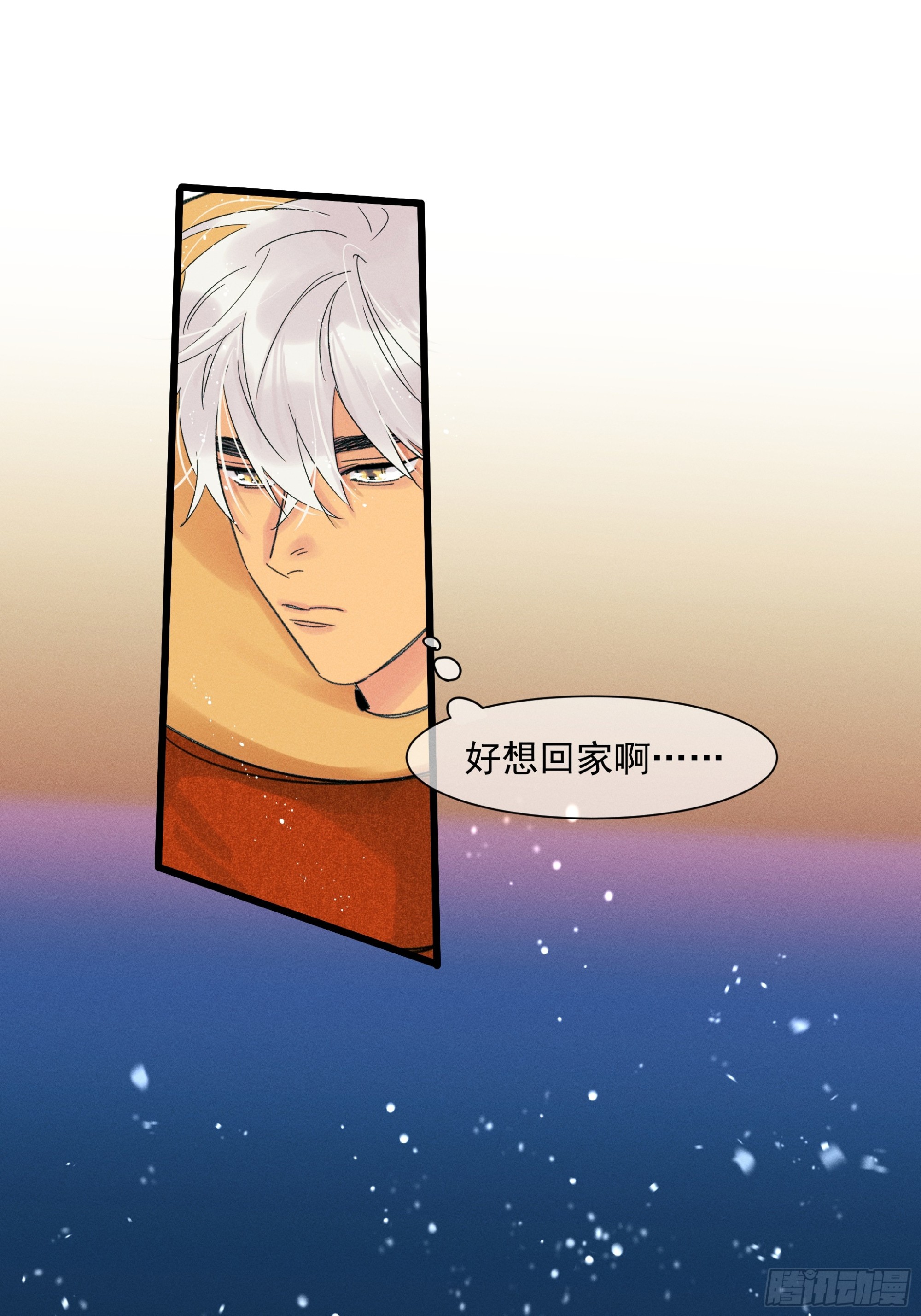 MerryChristmas9