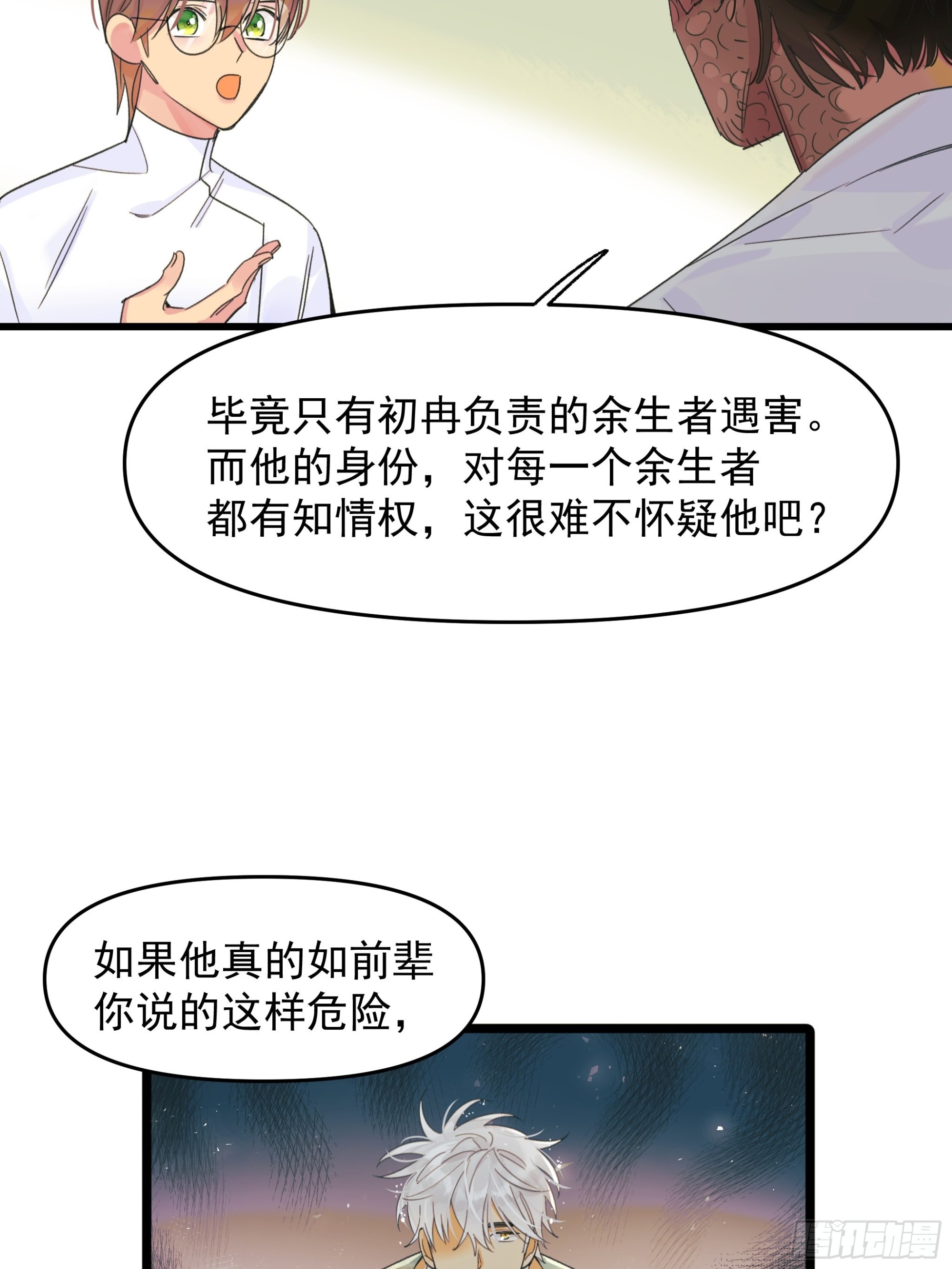 会议14