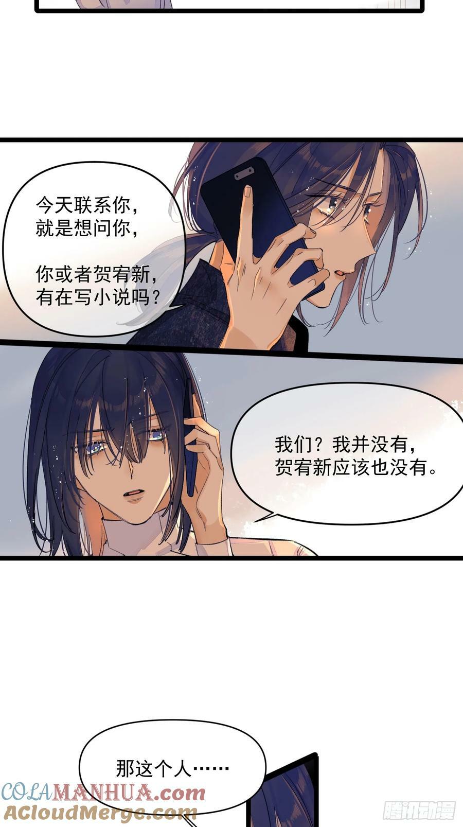 久违的人8