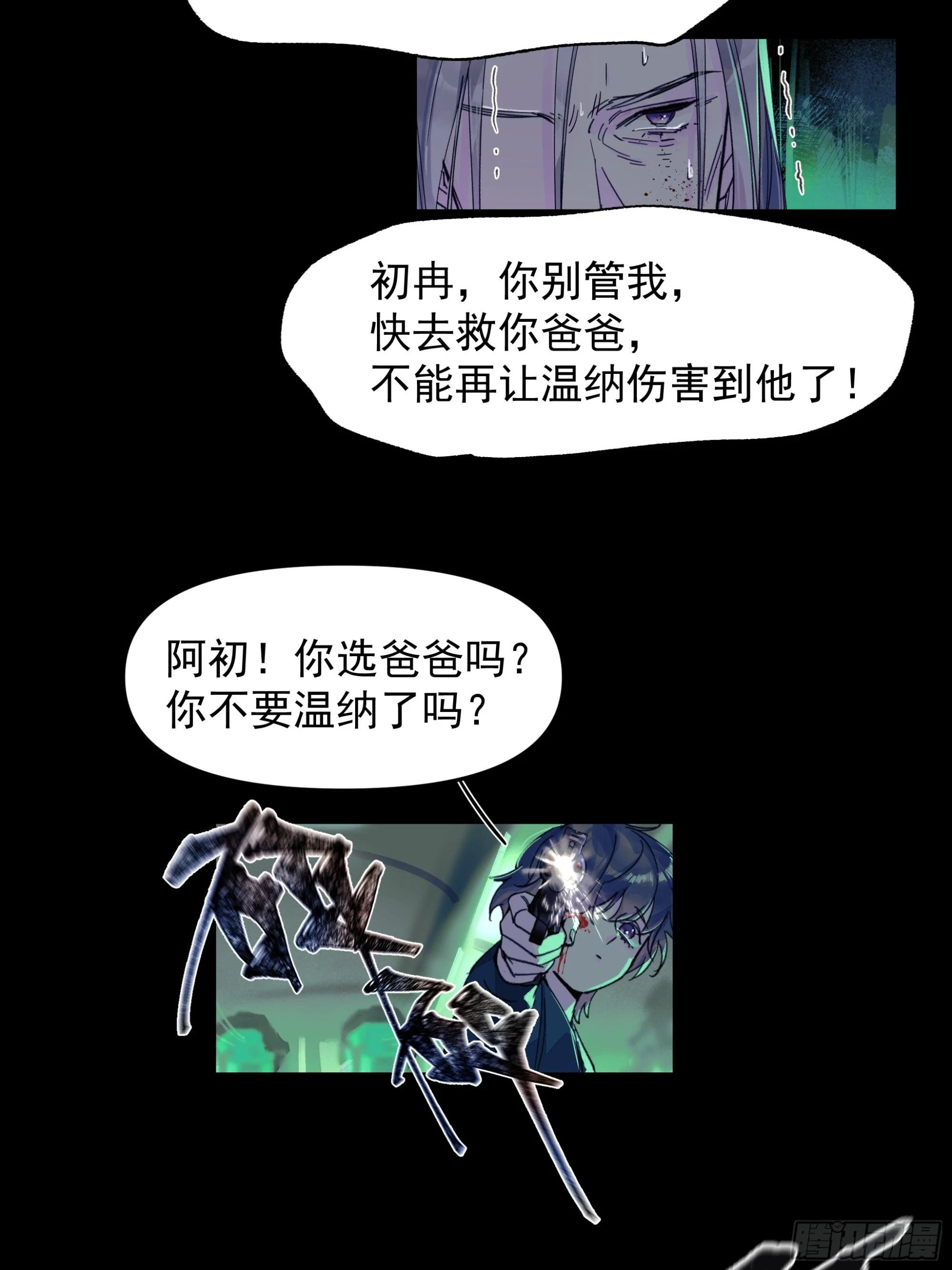 儿时64