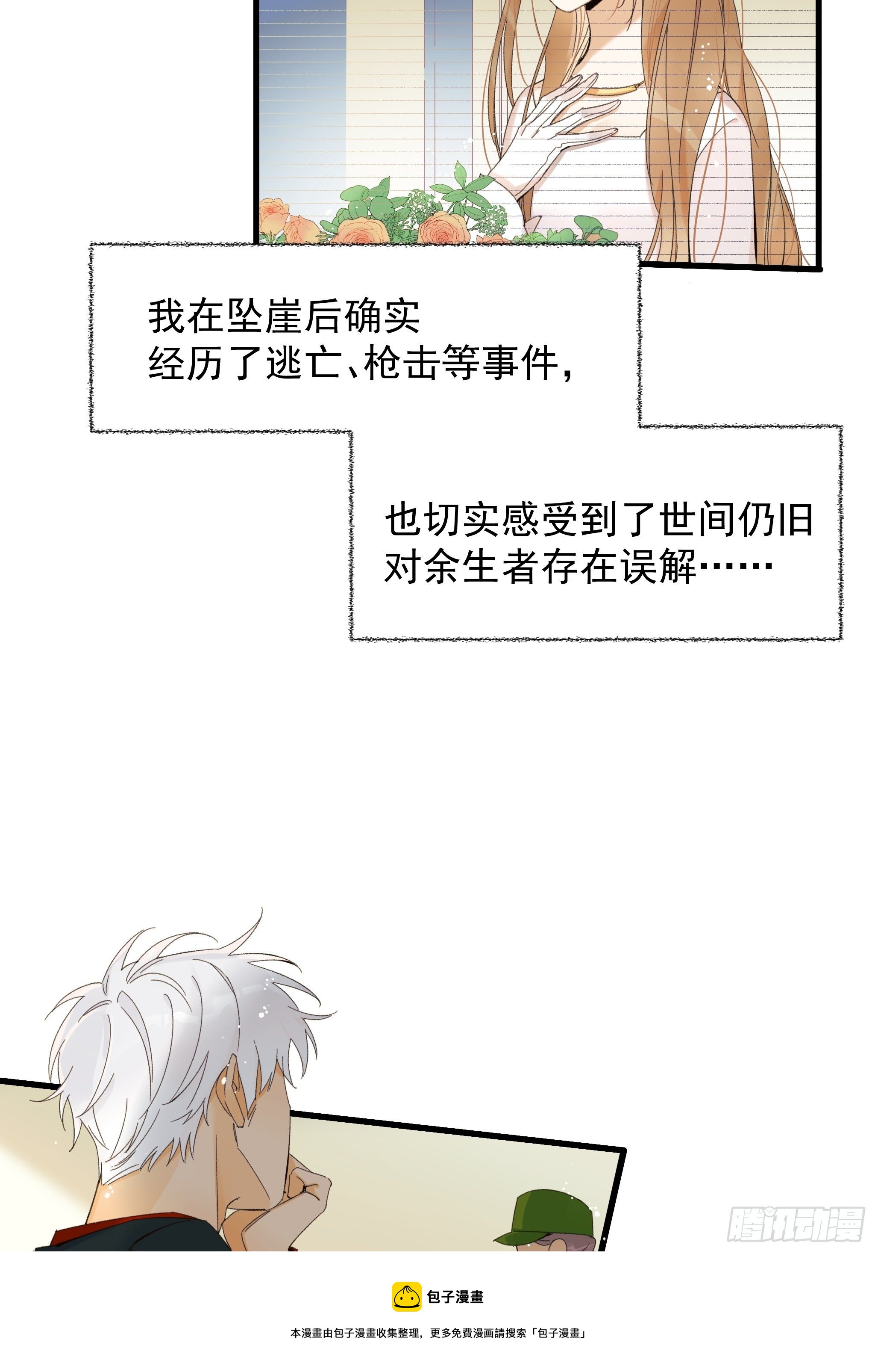 偶发执着4