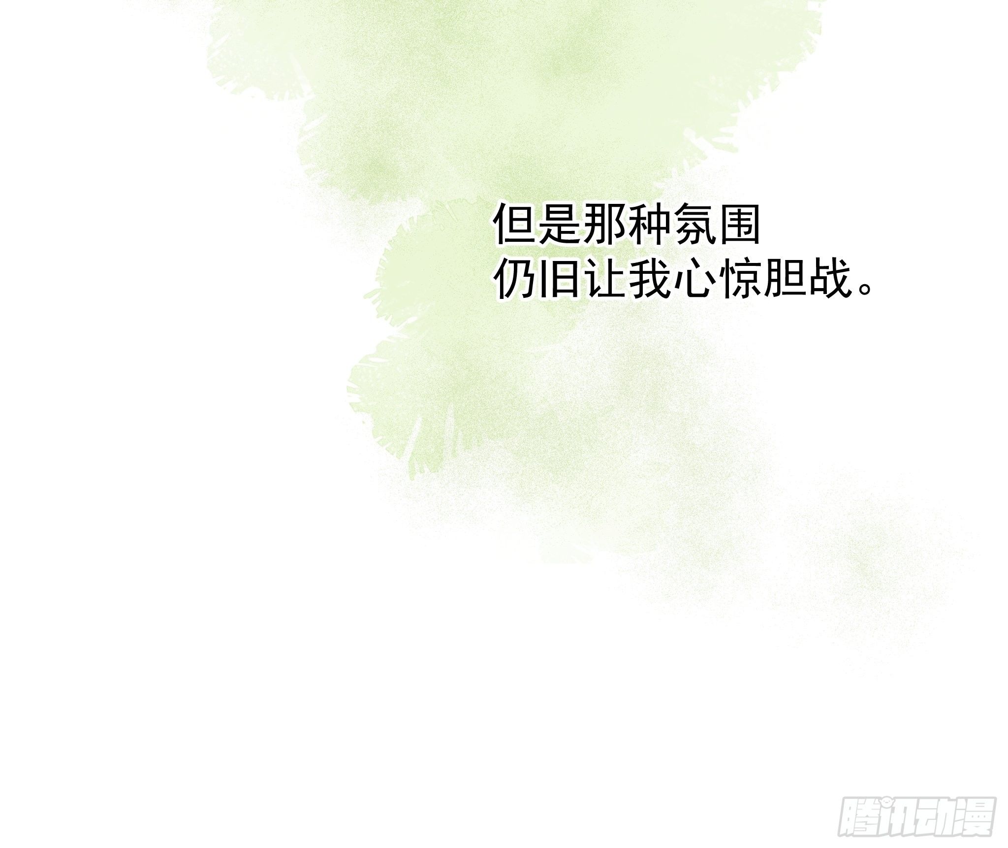 熊猫的高中生活41