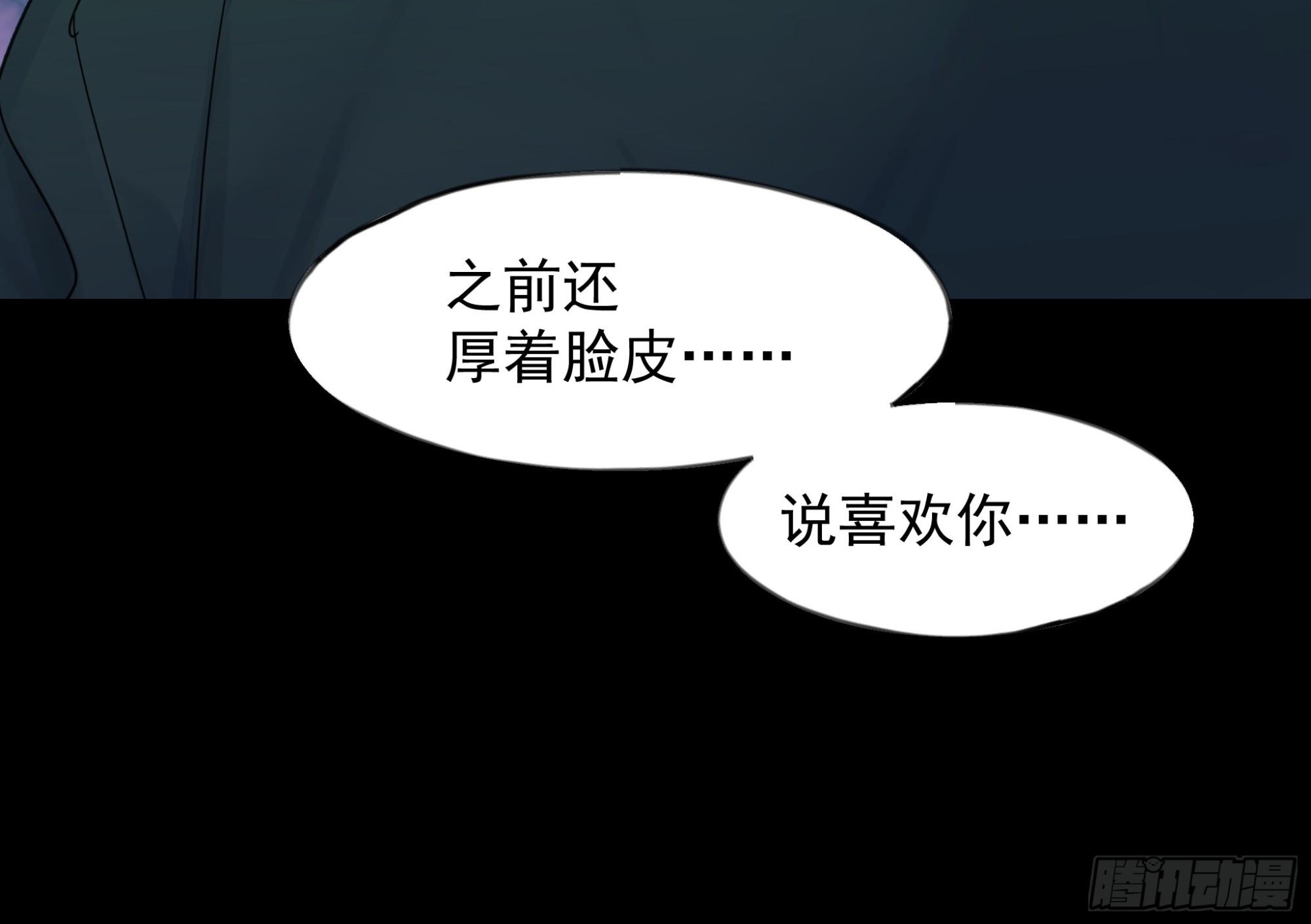 信任23