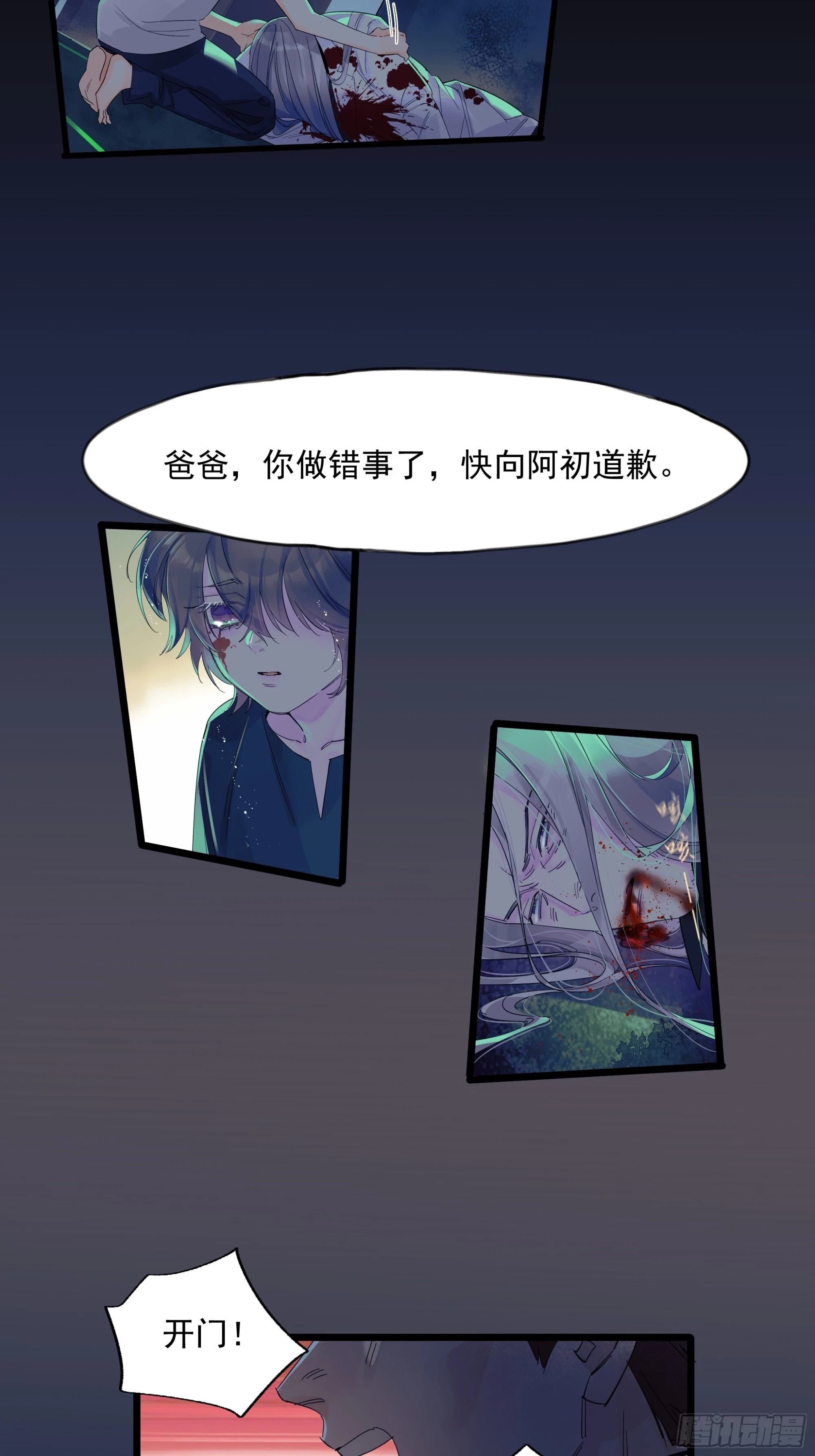 儿时713