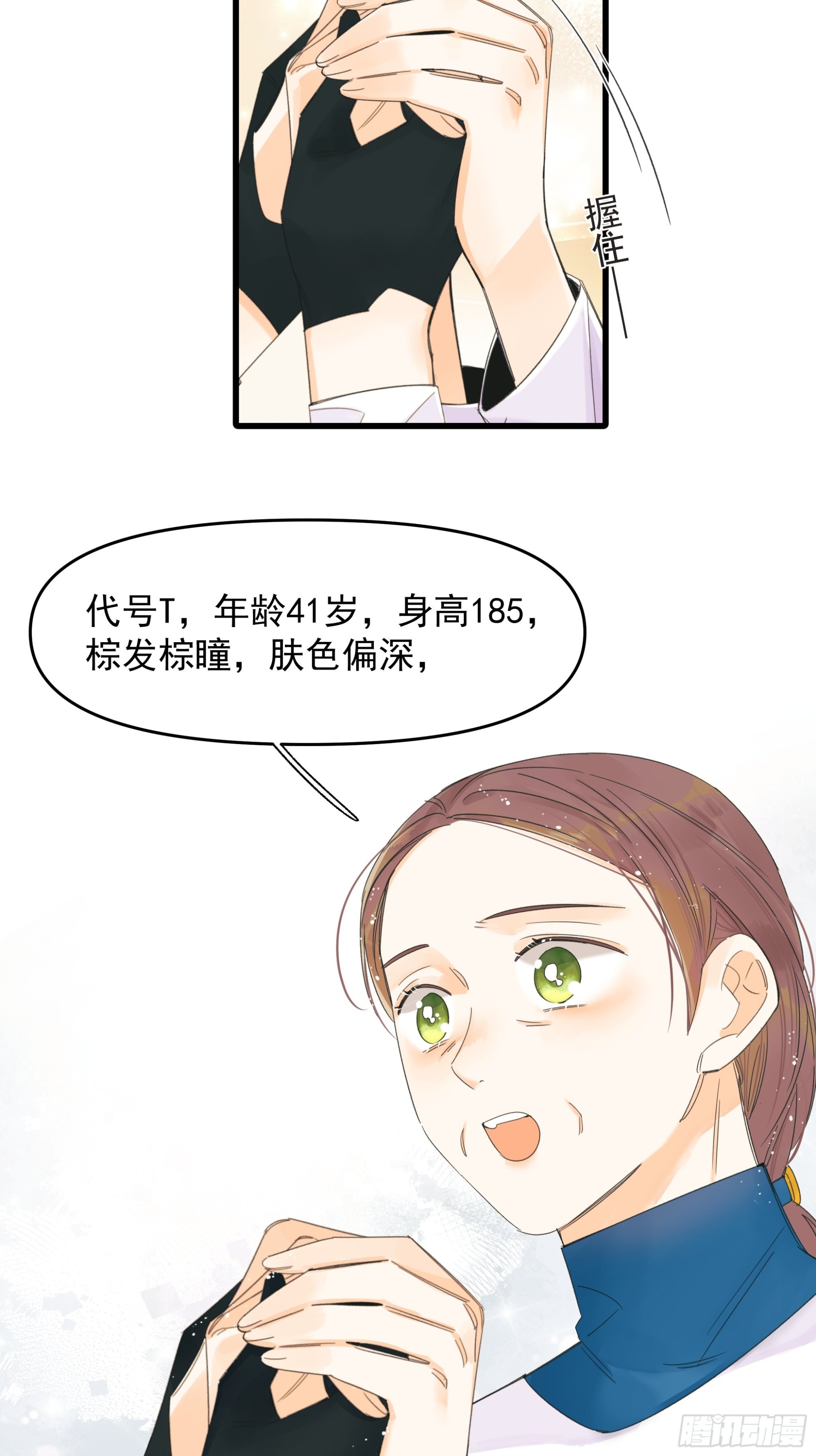 重生、离开与等待20