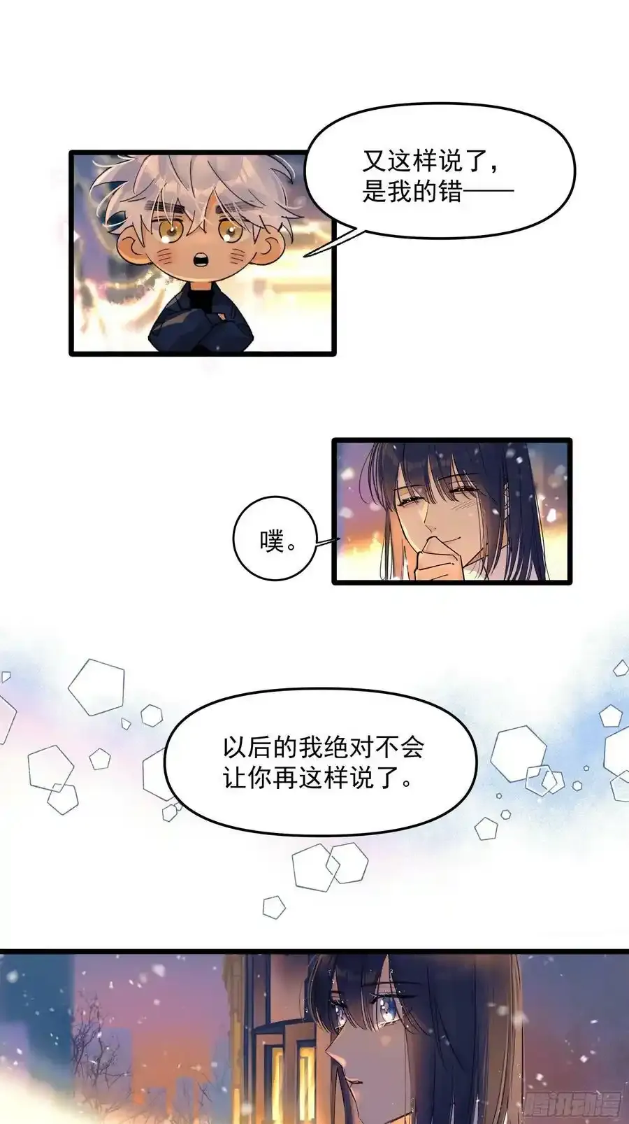 发觉5