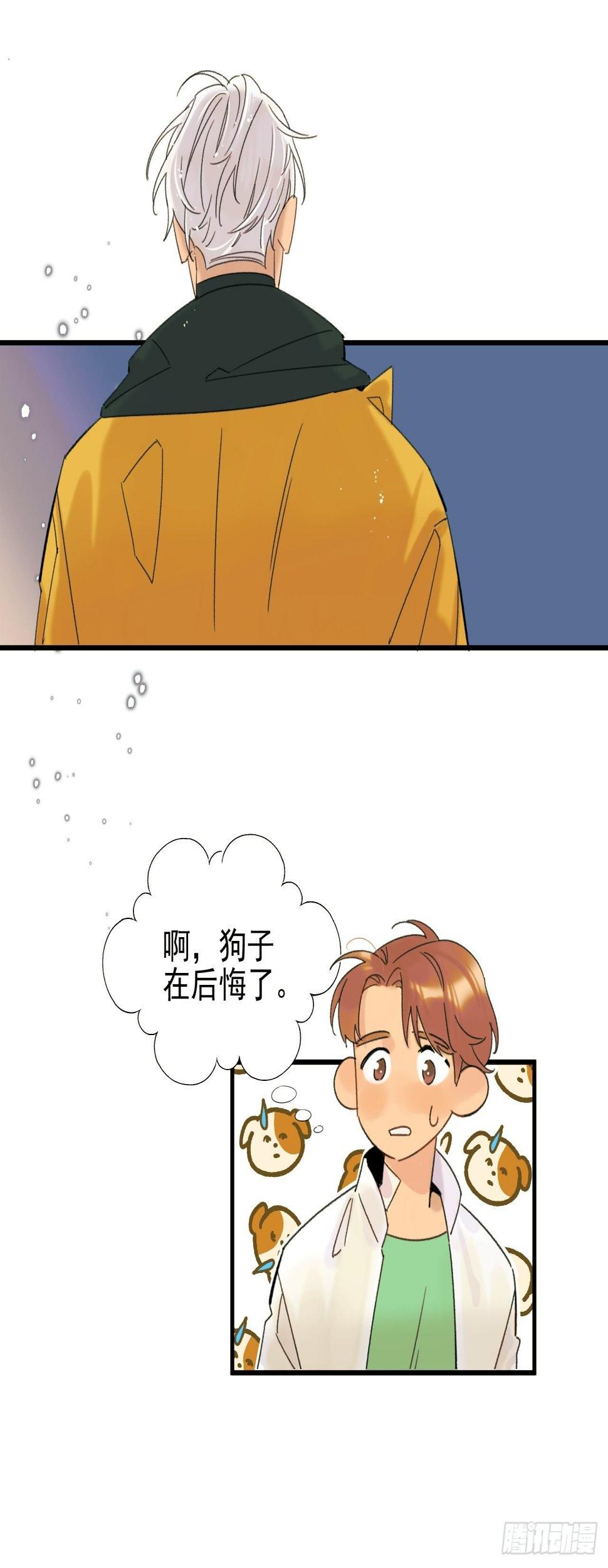 来组队吧21