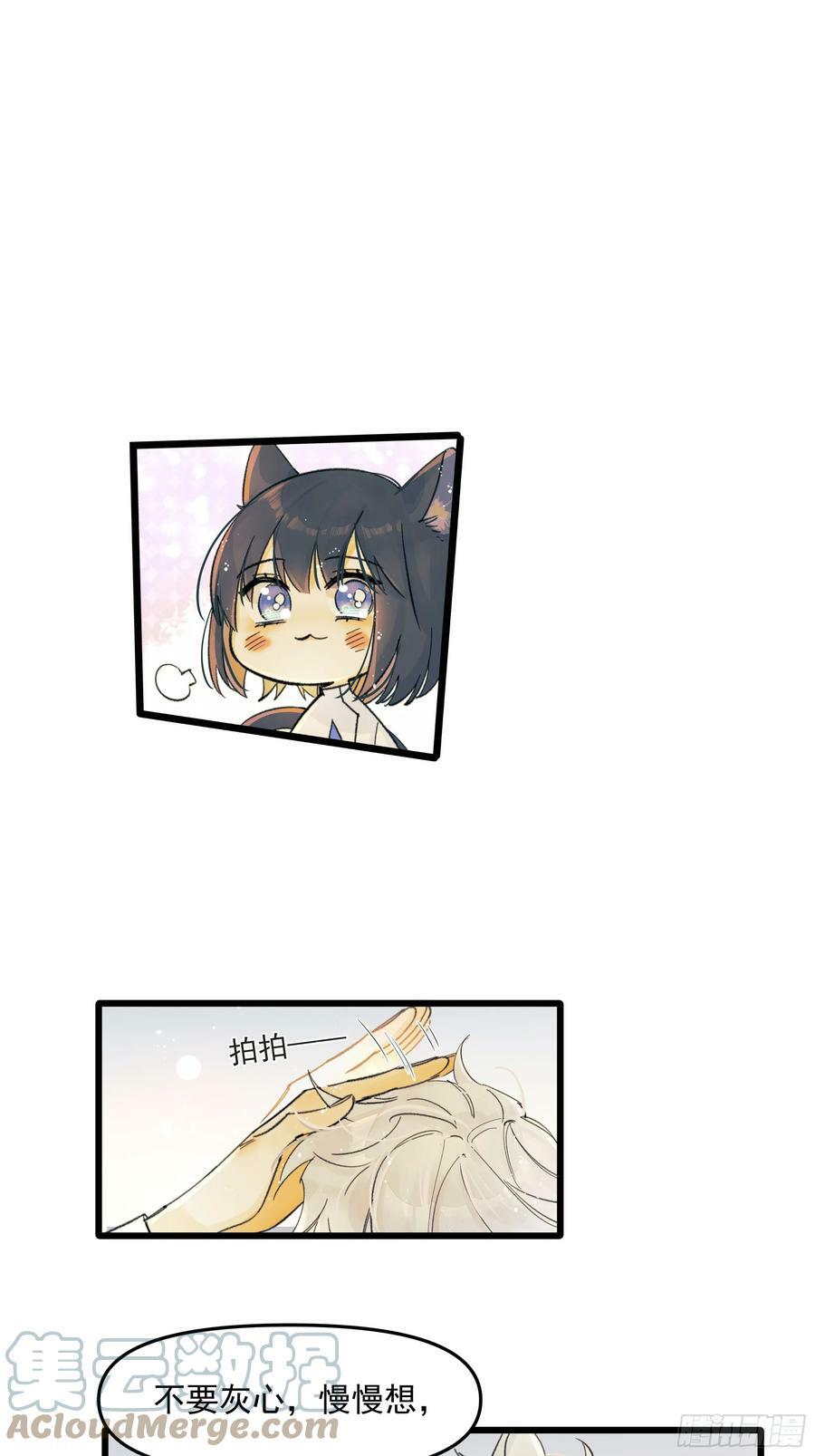 共同时间12