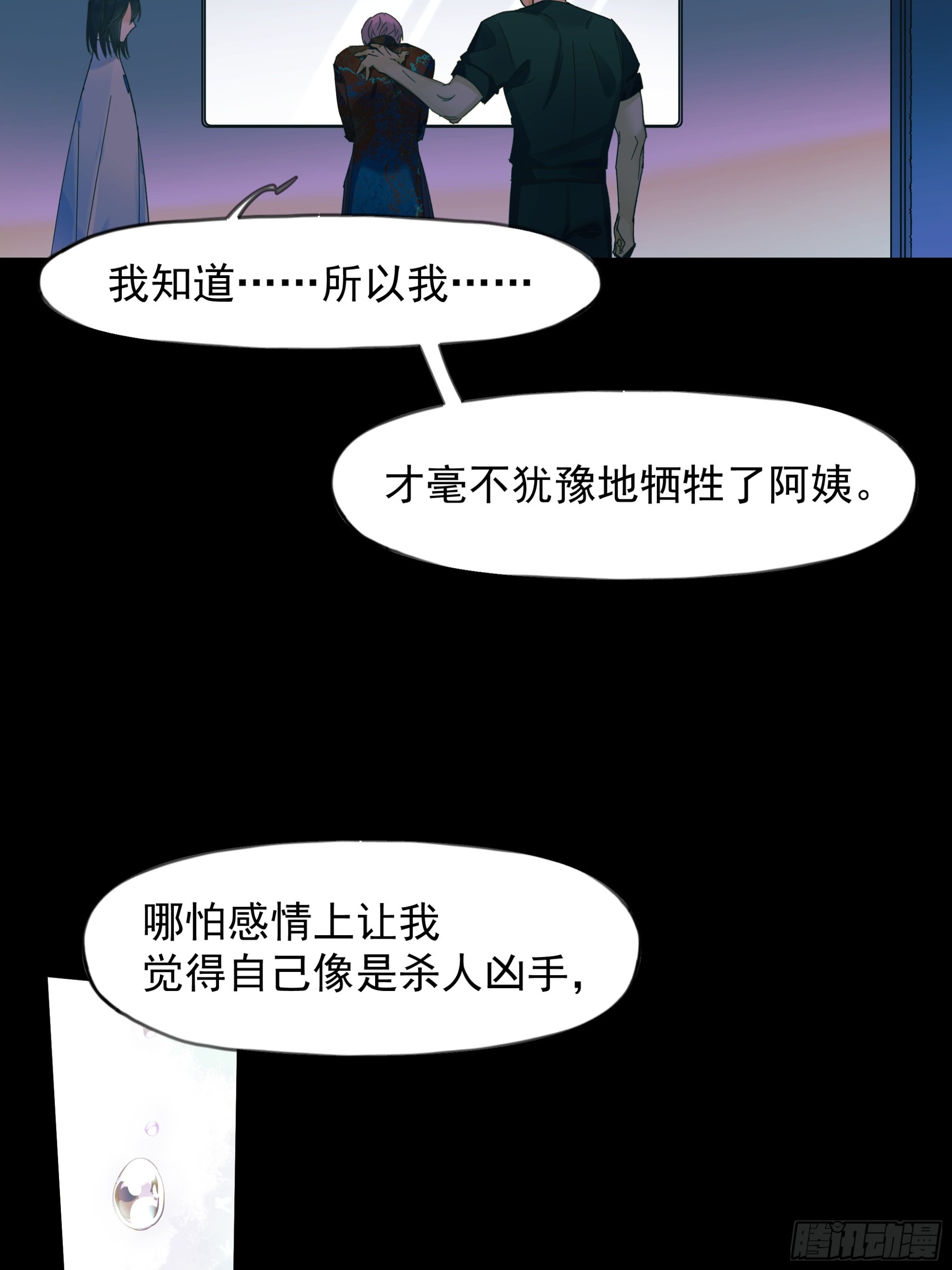 一些离别4