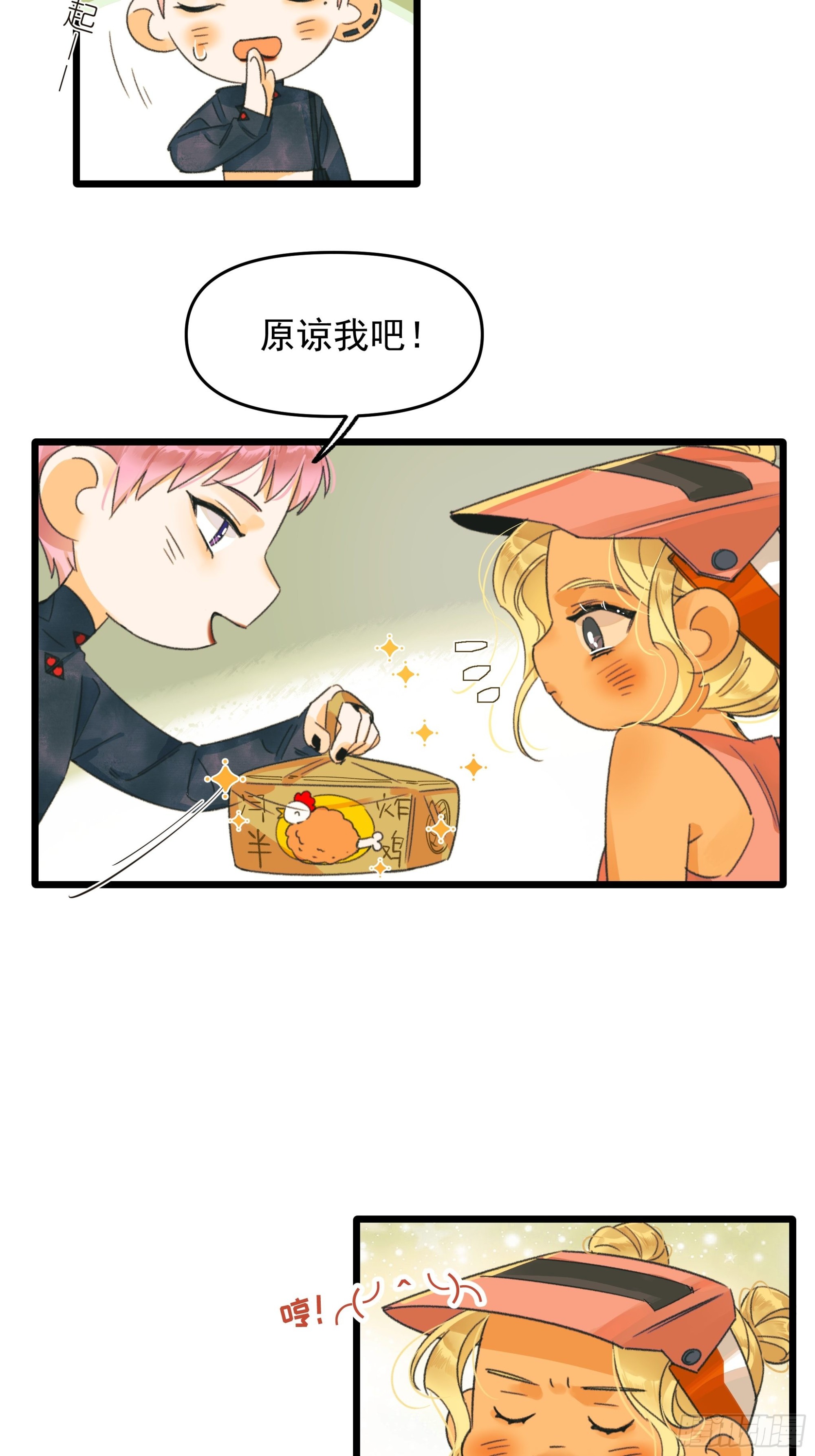 Fake AI12