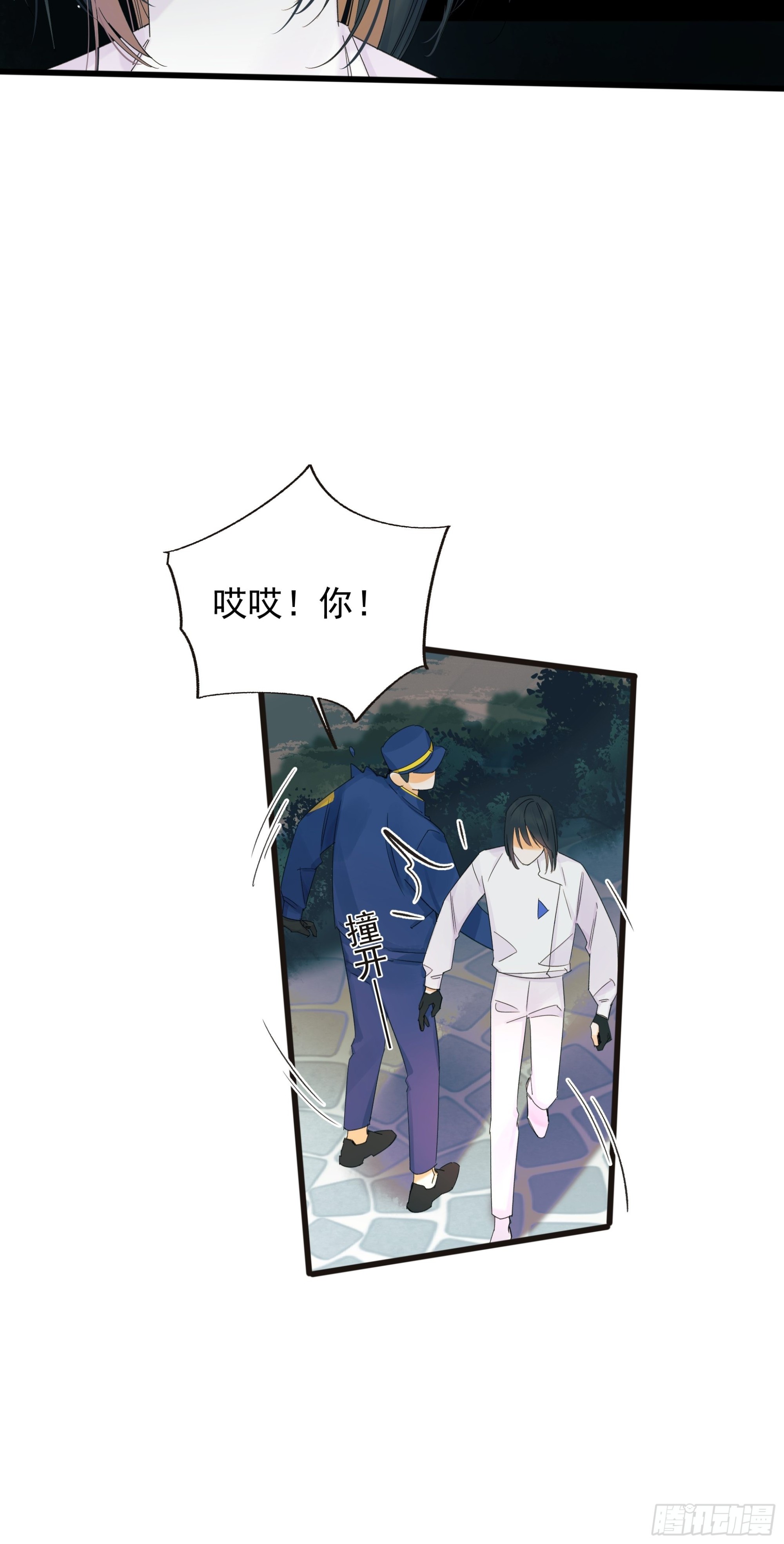 逃离4