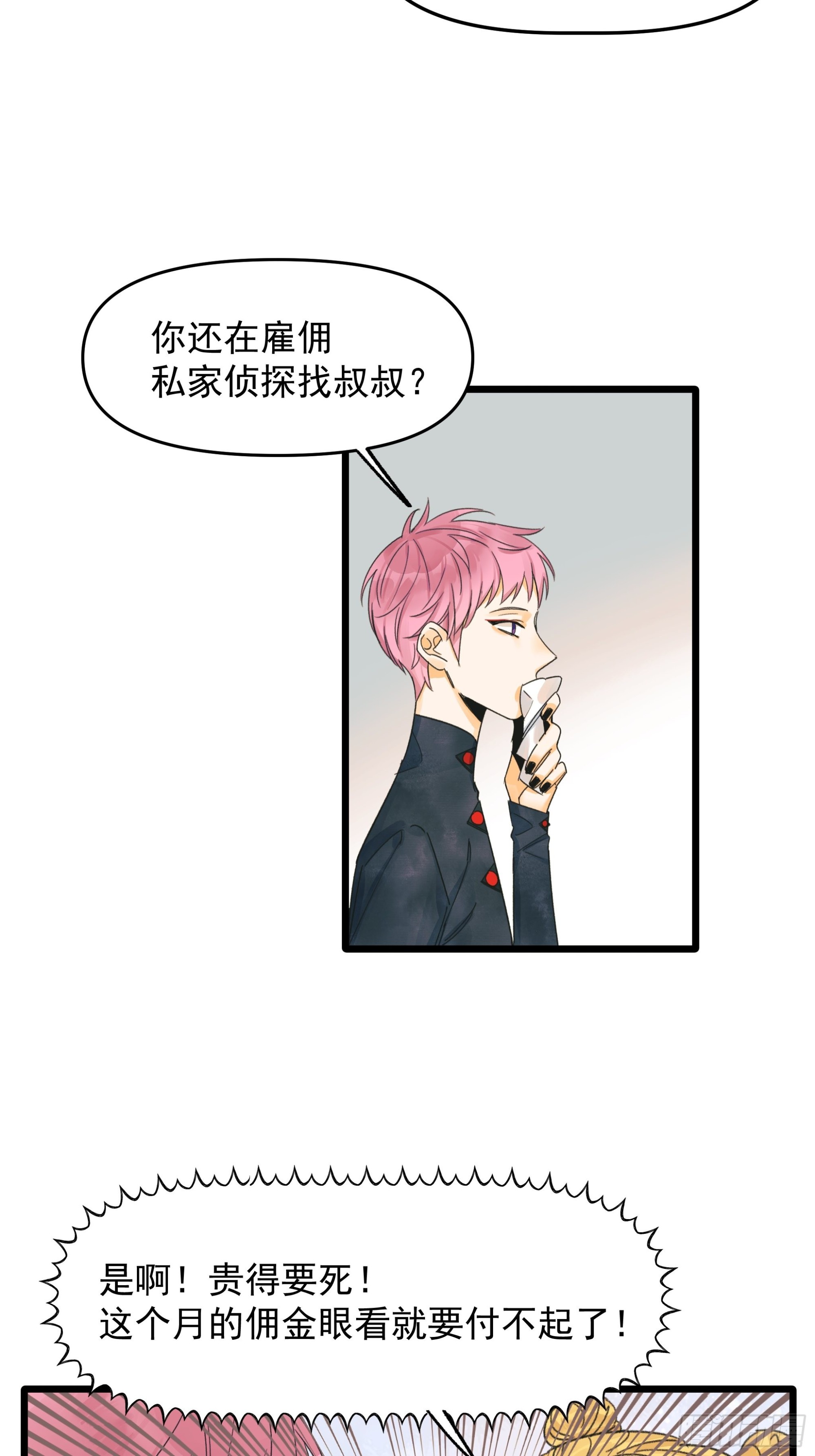 Fake AI15