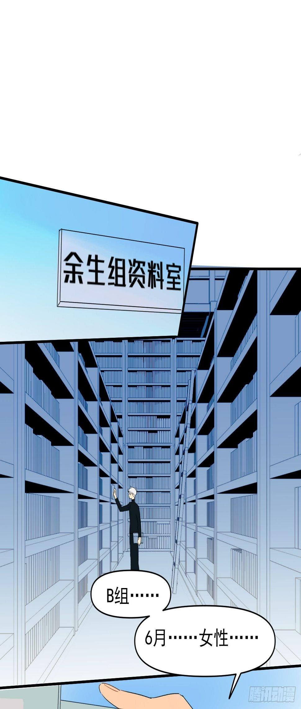 擅作主张2