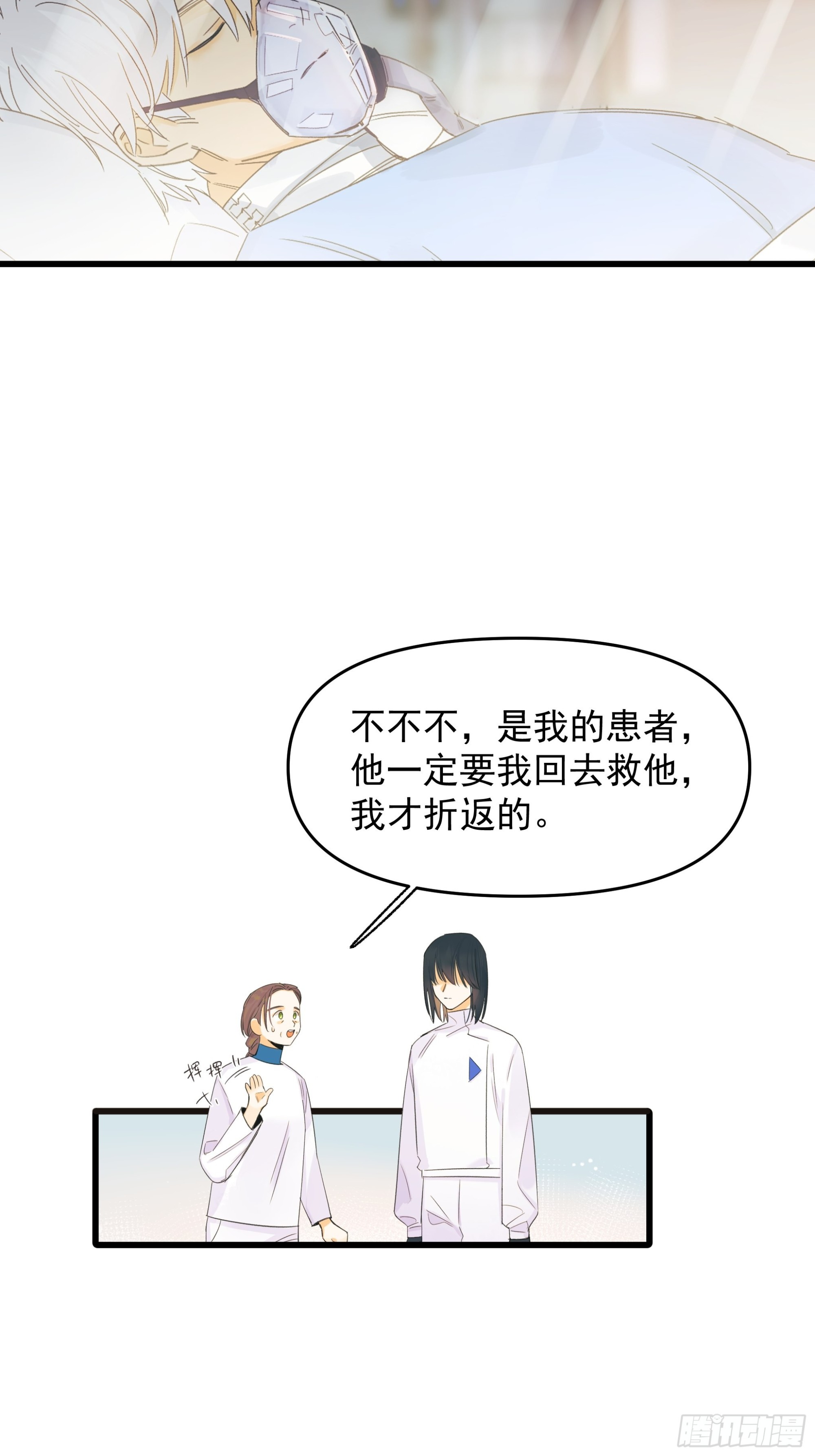 选择题33