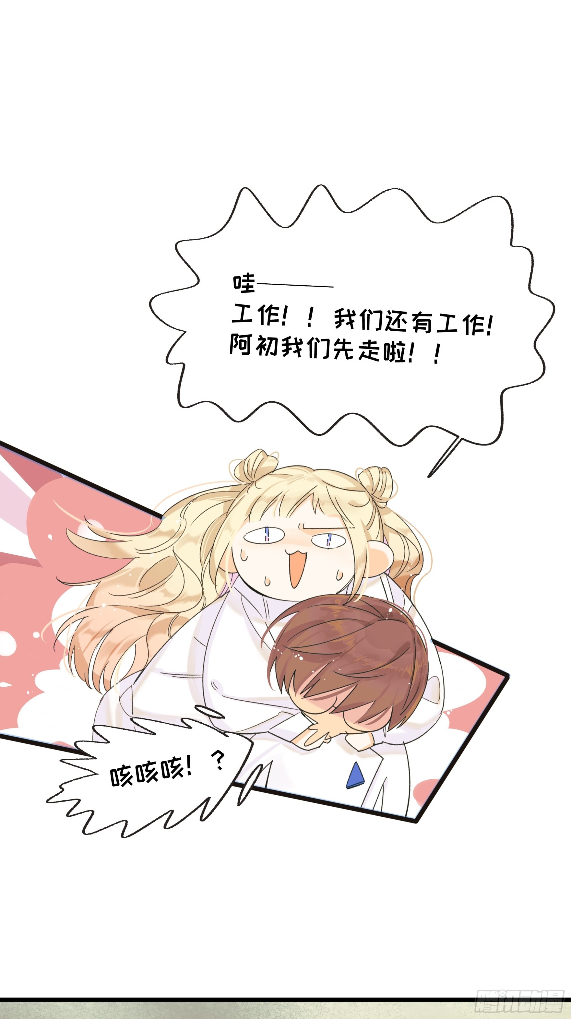 温暖14