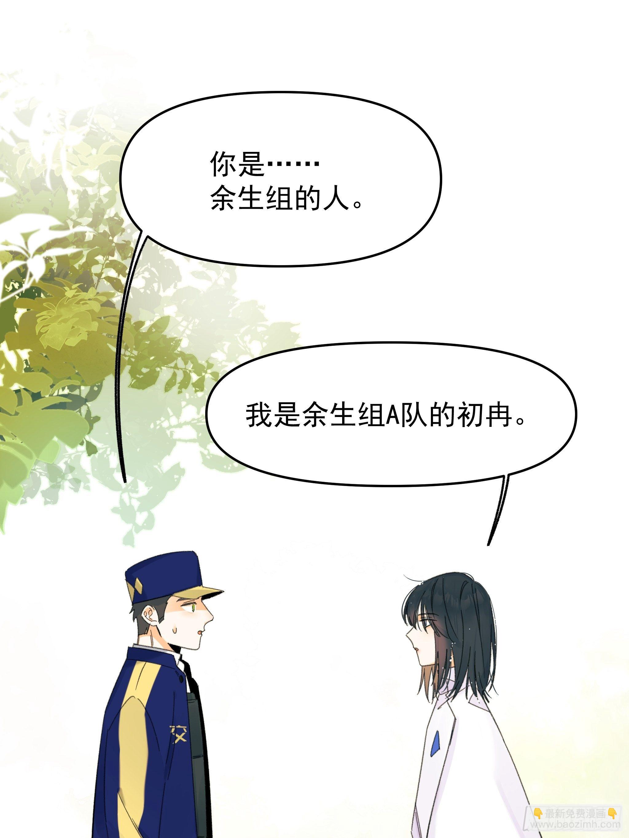 路遇42