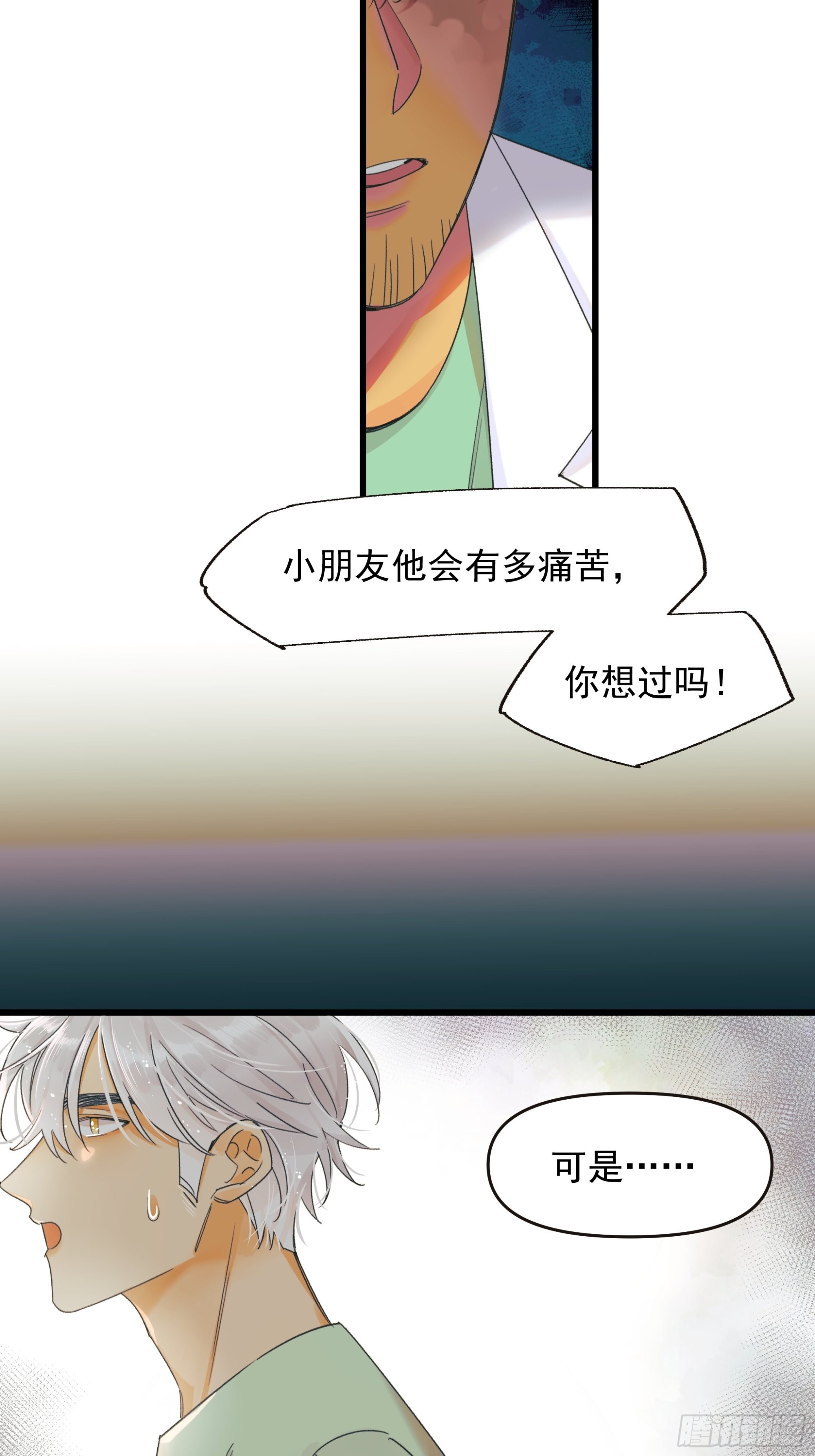 会议19