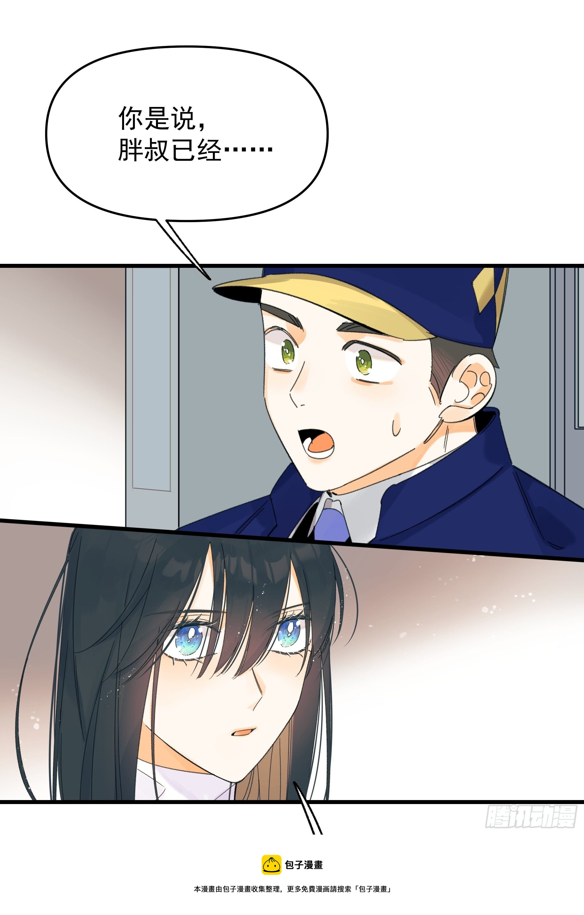 路遇40