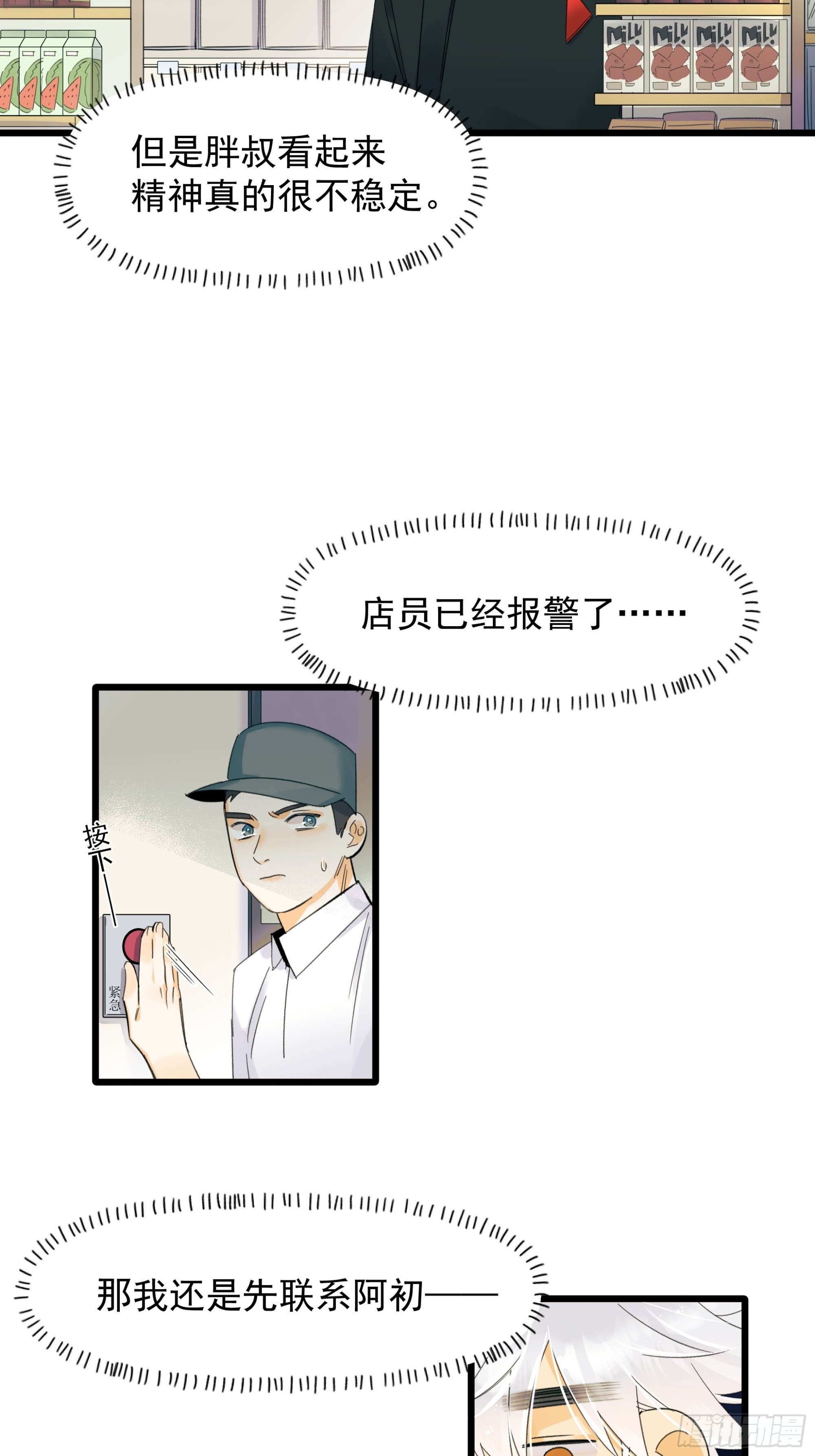 再见13