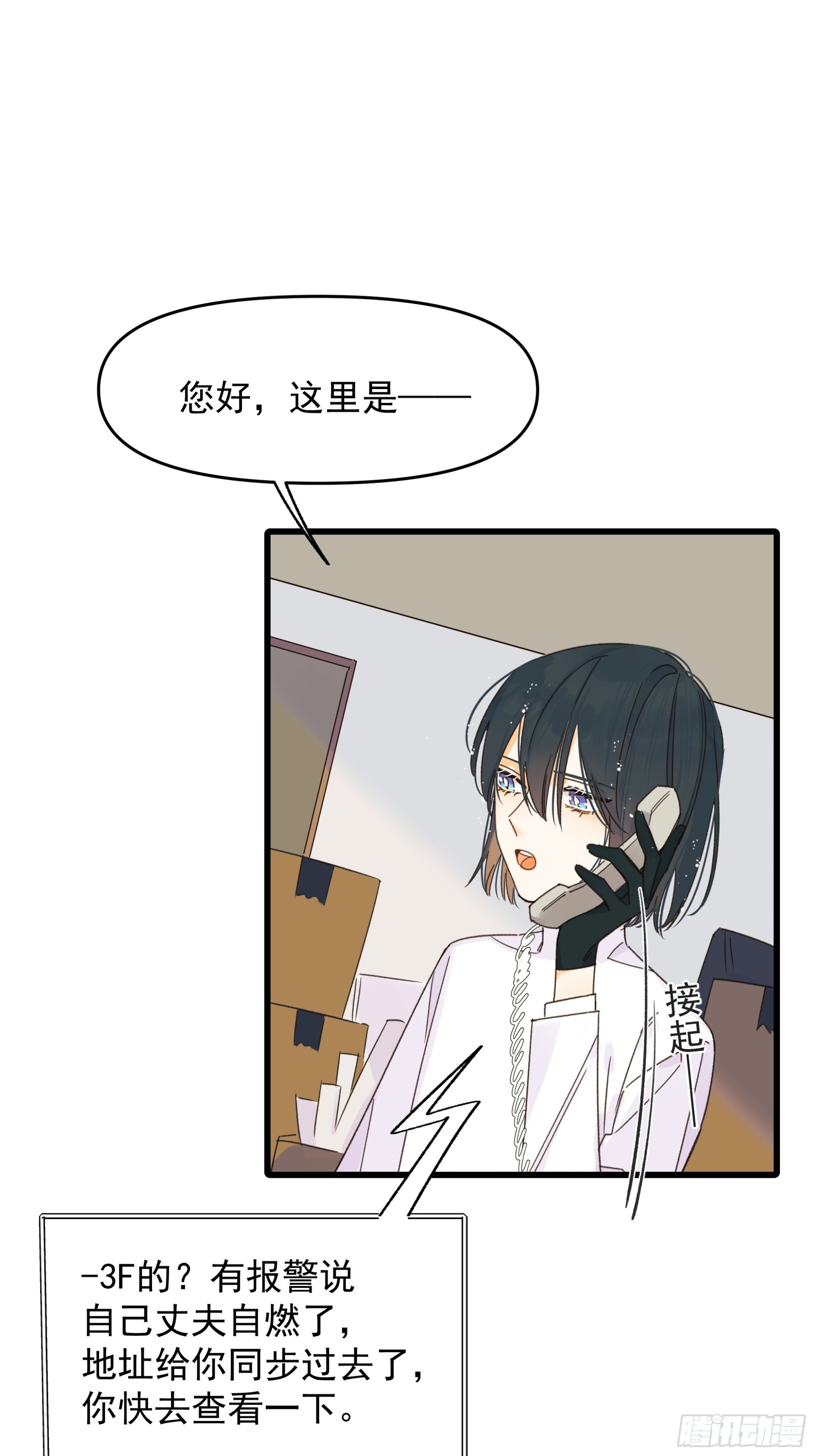 搭档21