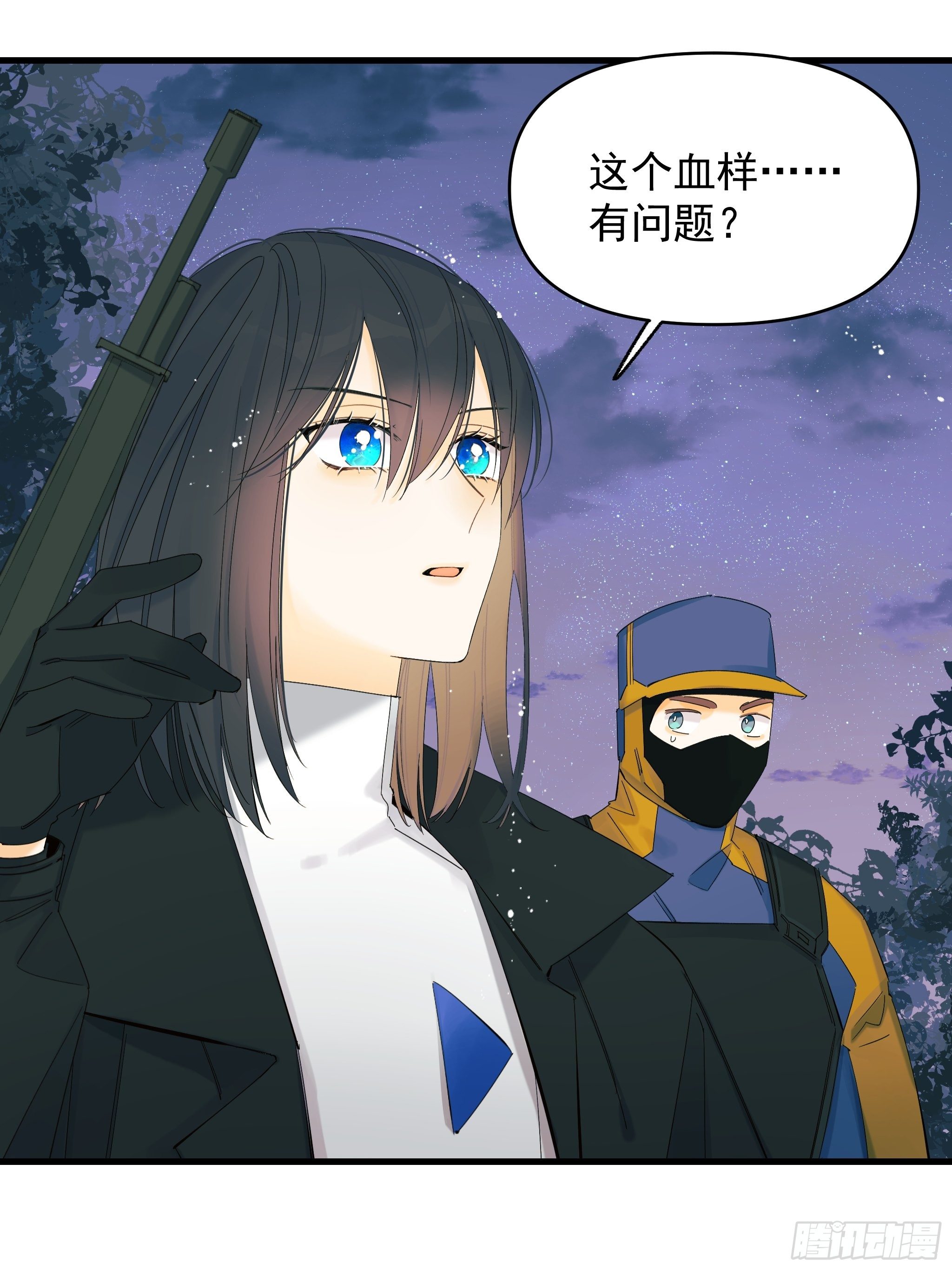 爱情与勇气17