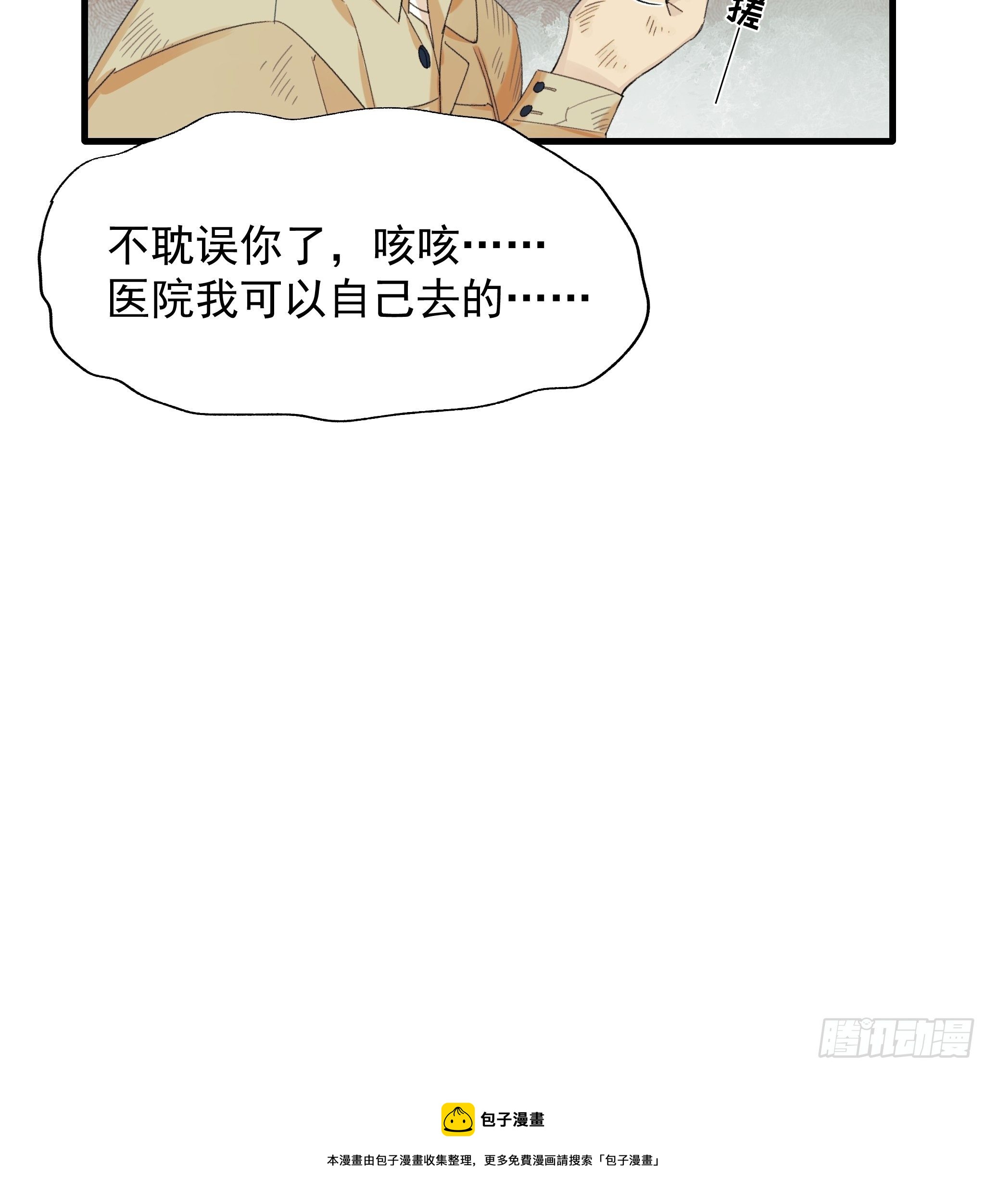 路遇16