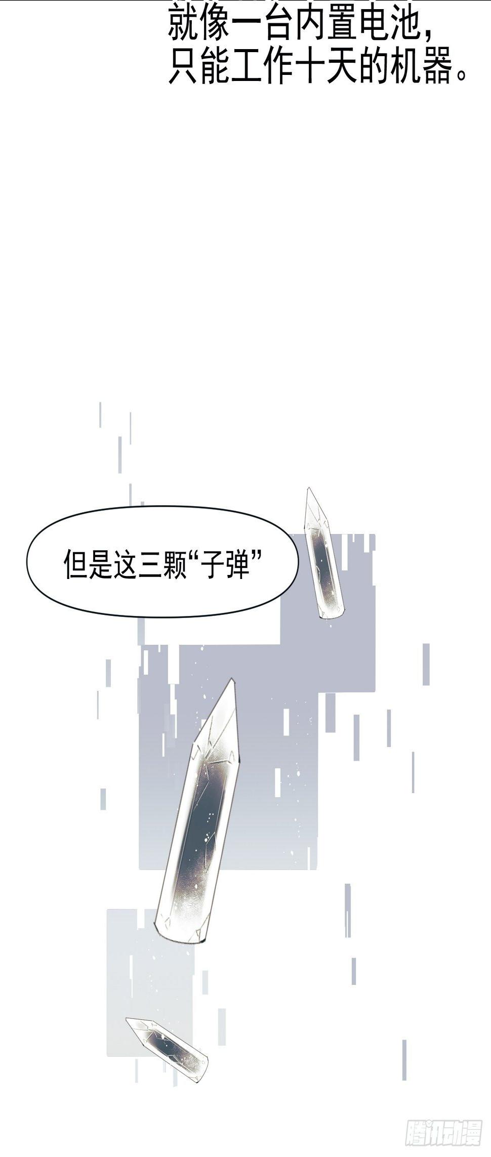双重不幸71