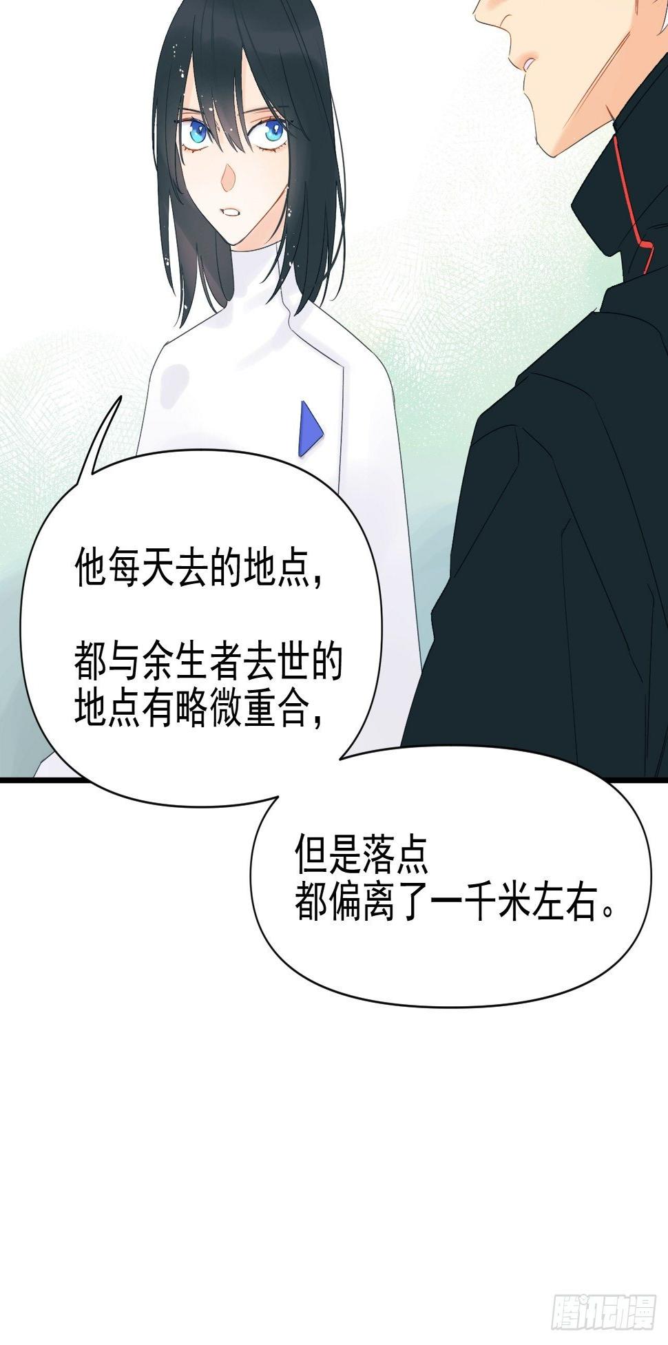 擅作主张22