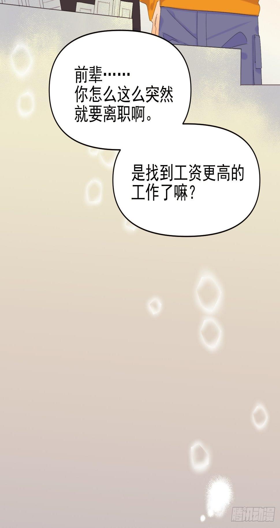 Sad Story.12