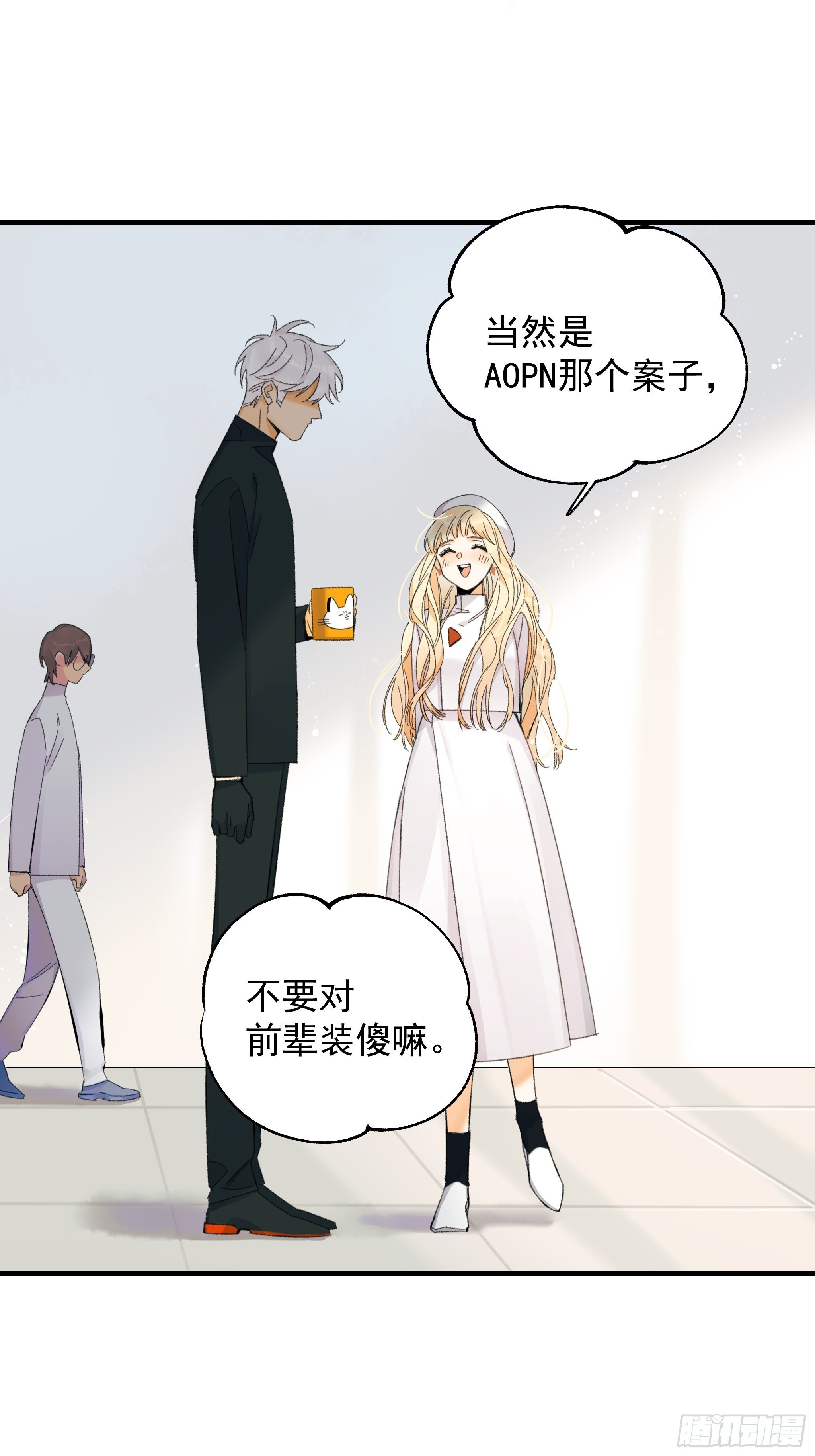 偶发执着47