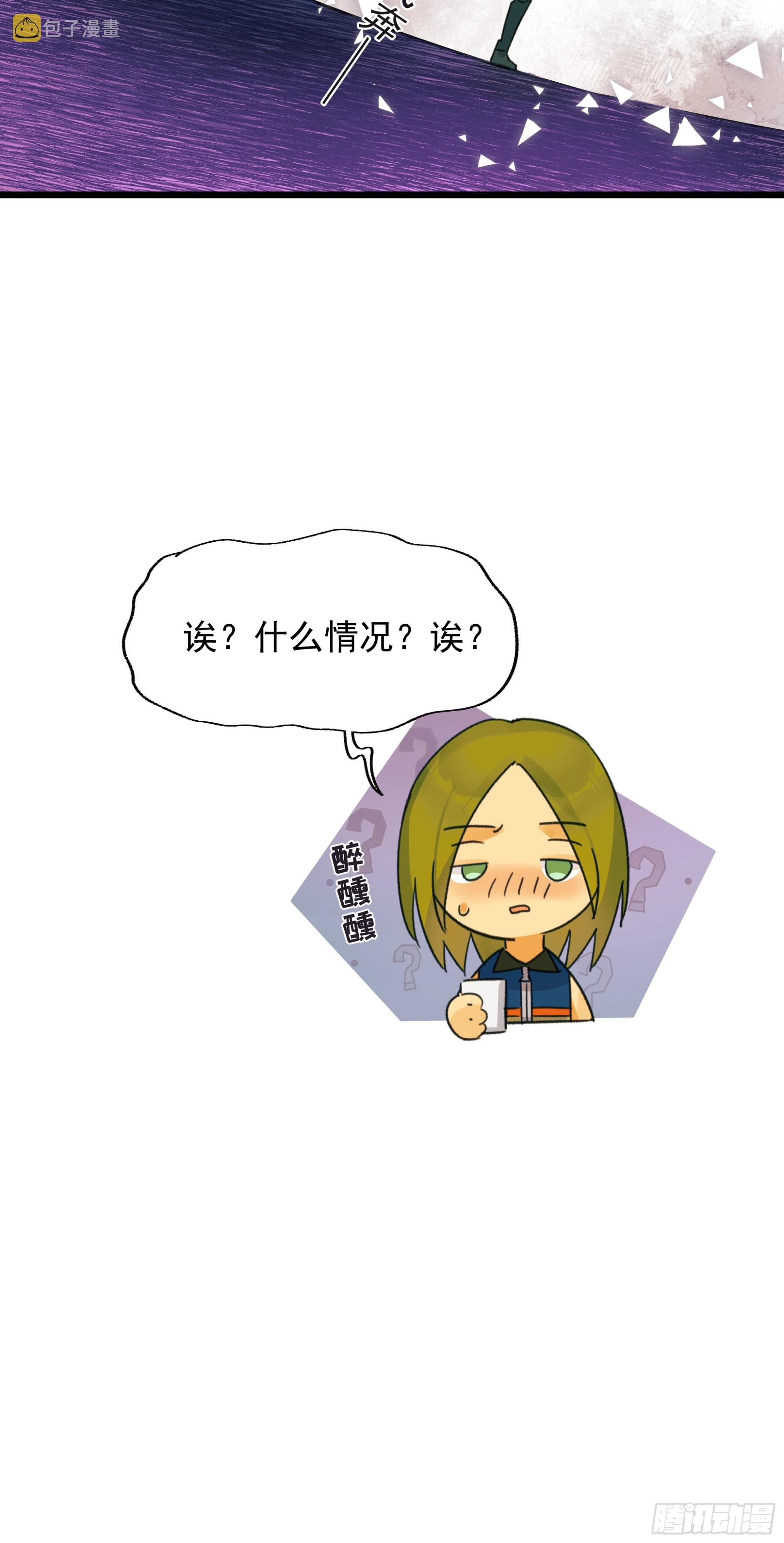 另一边24