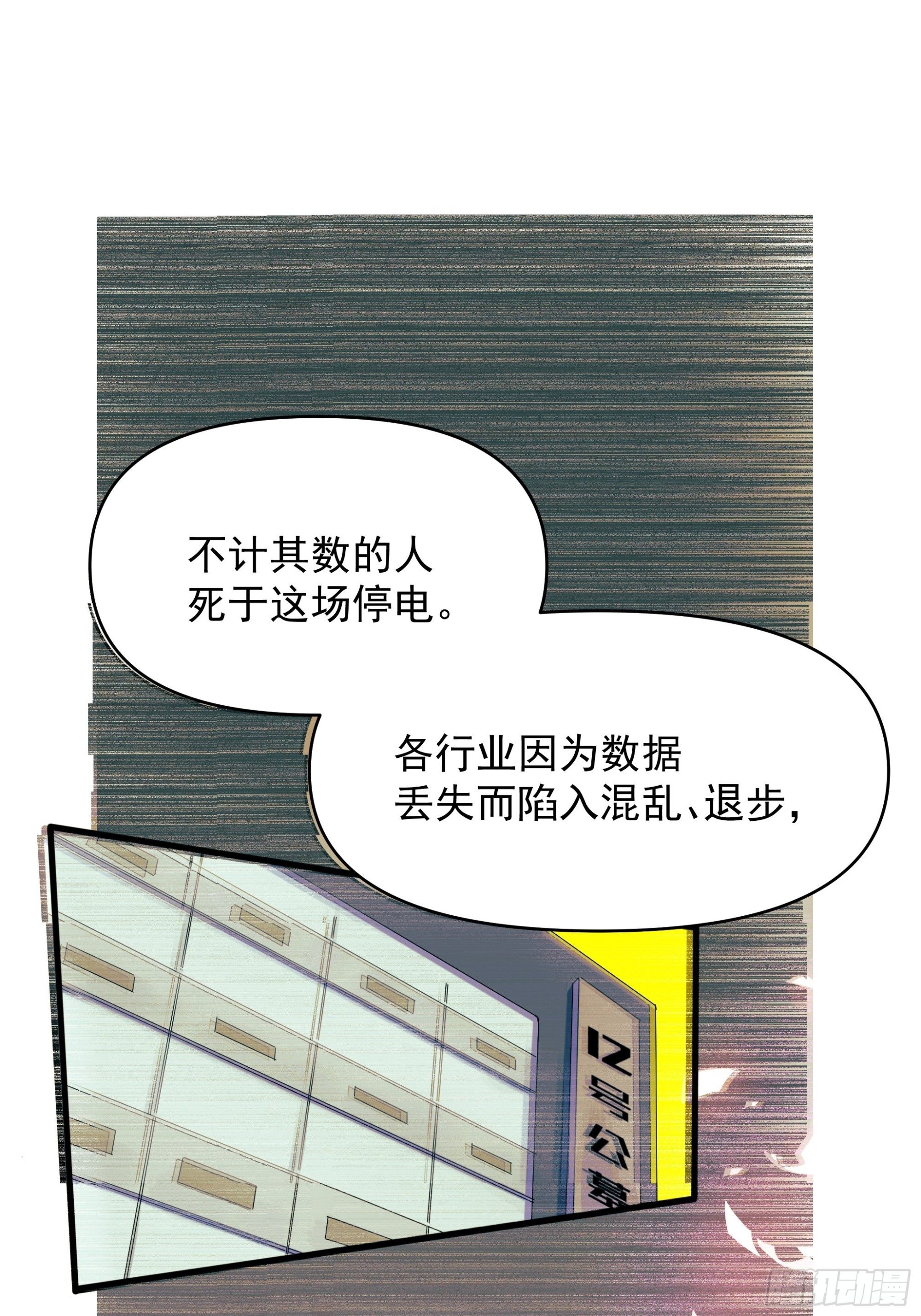 Best line24
