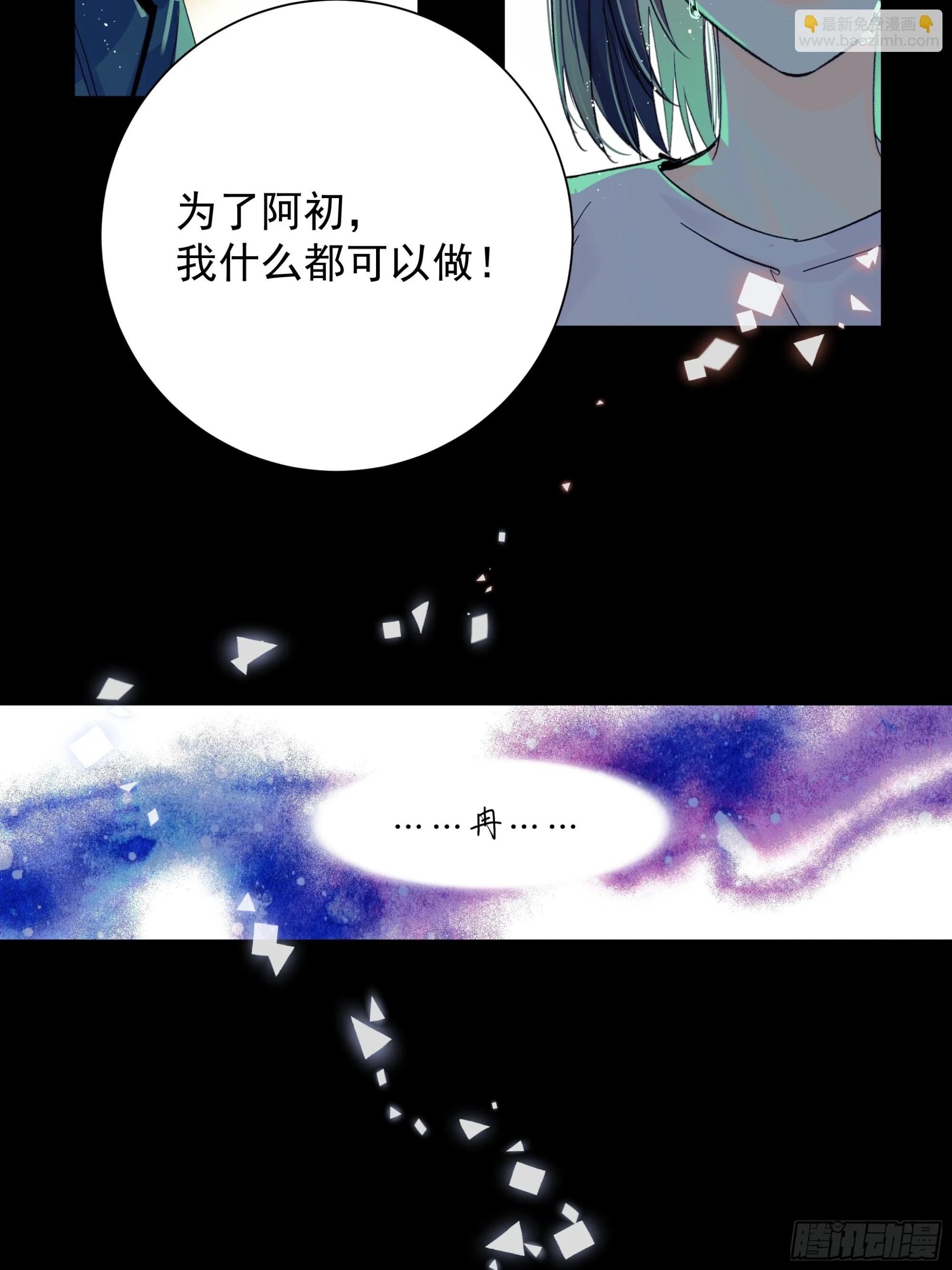 儿时616