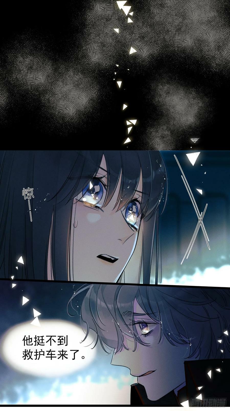 尾声17