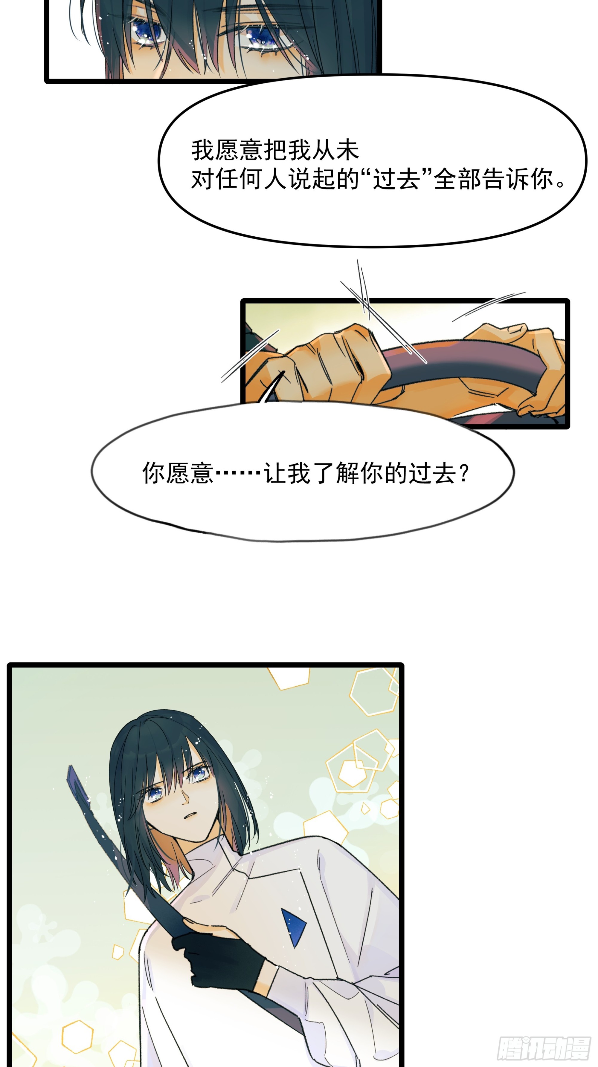 过去20
