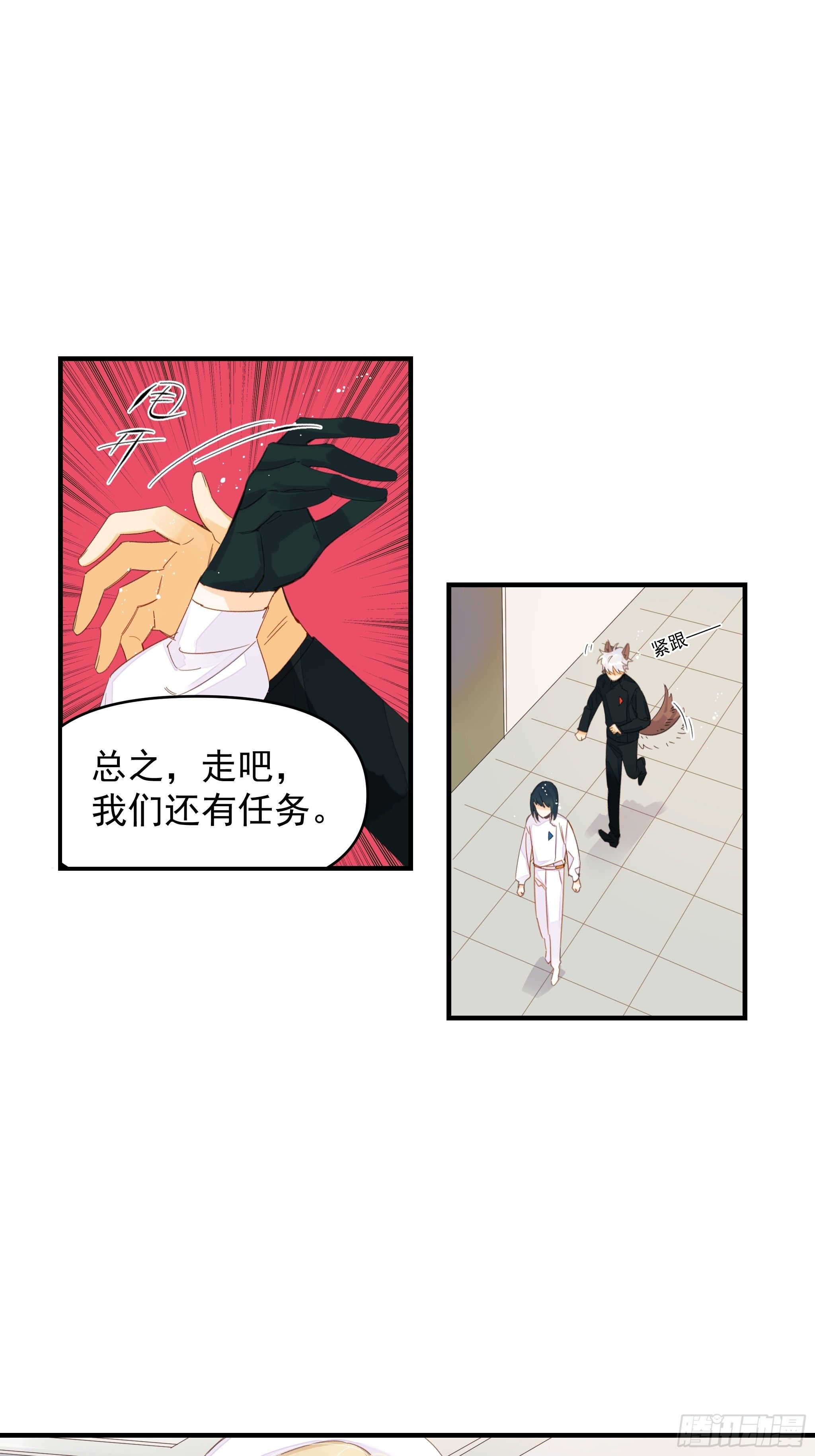 谎言与灾难23