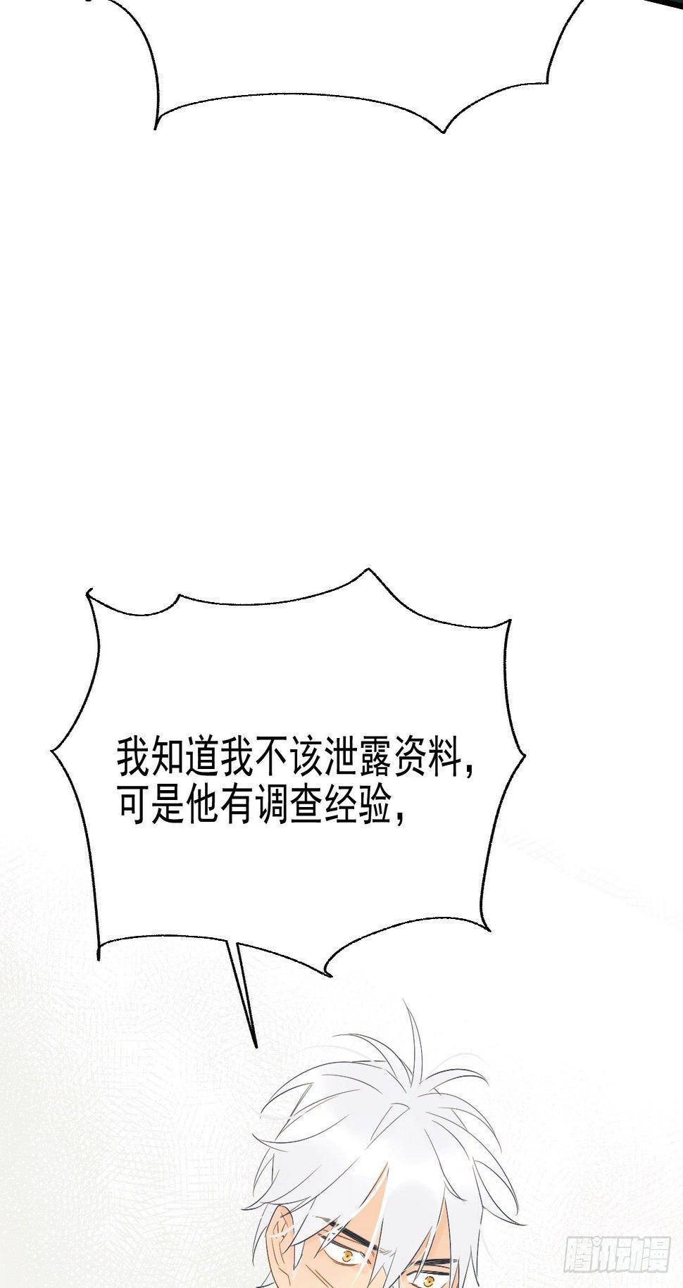 擅作主张30
