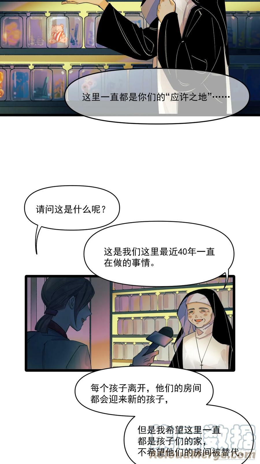 另一个福利院12
