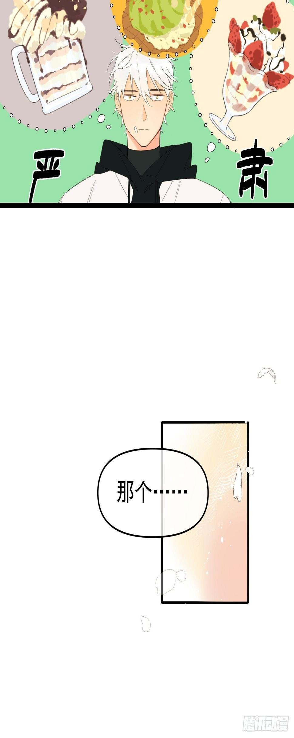 Sad Story.51