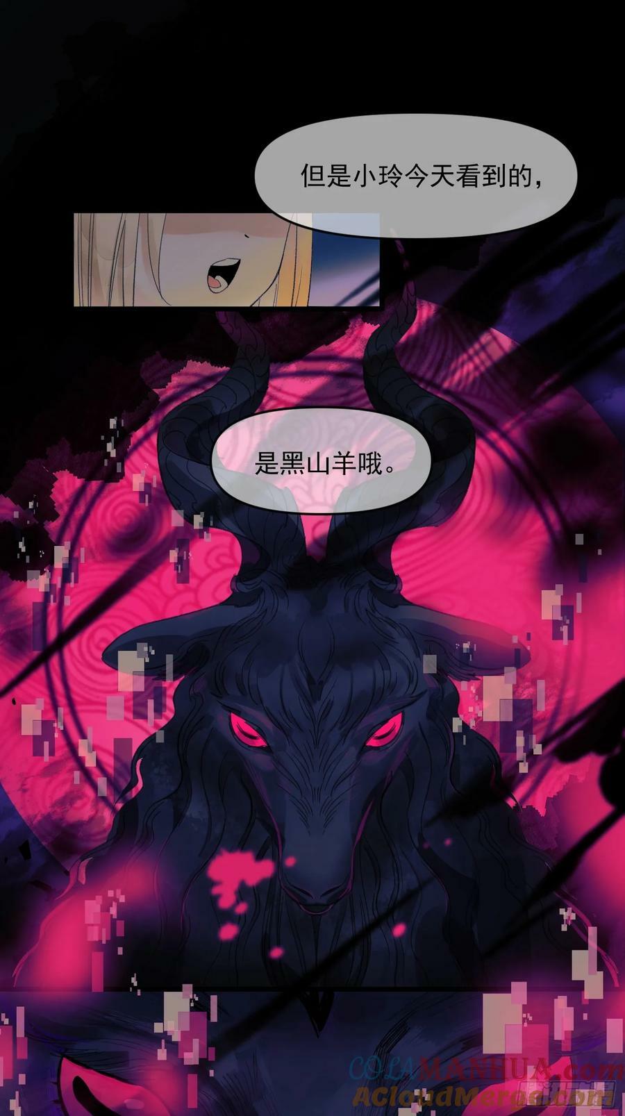 种子210
