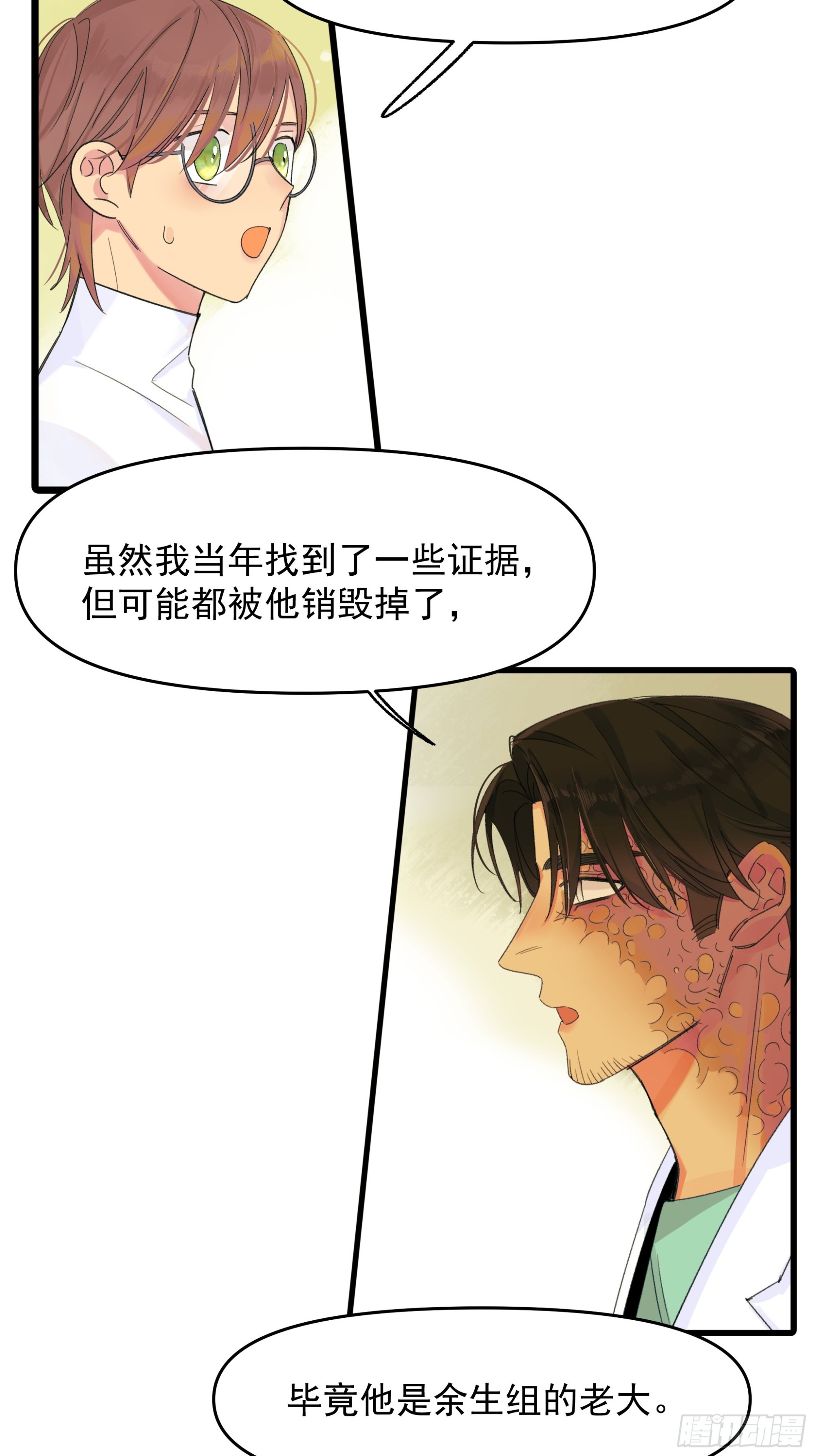 会议2