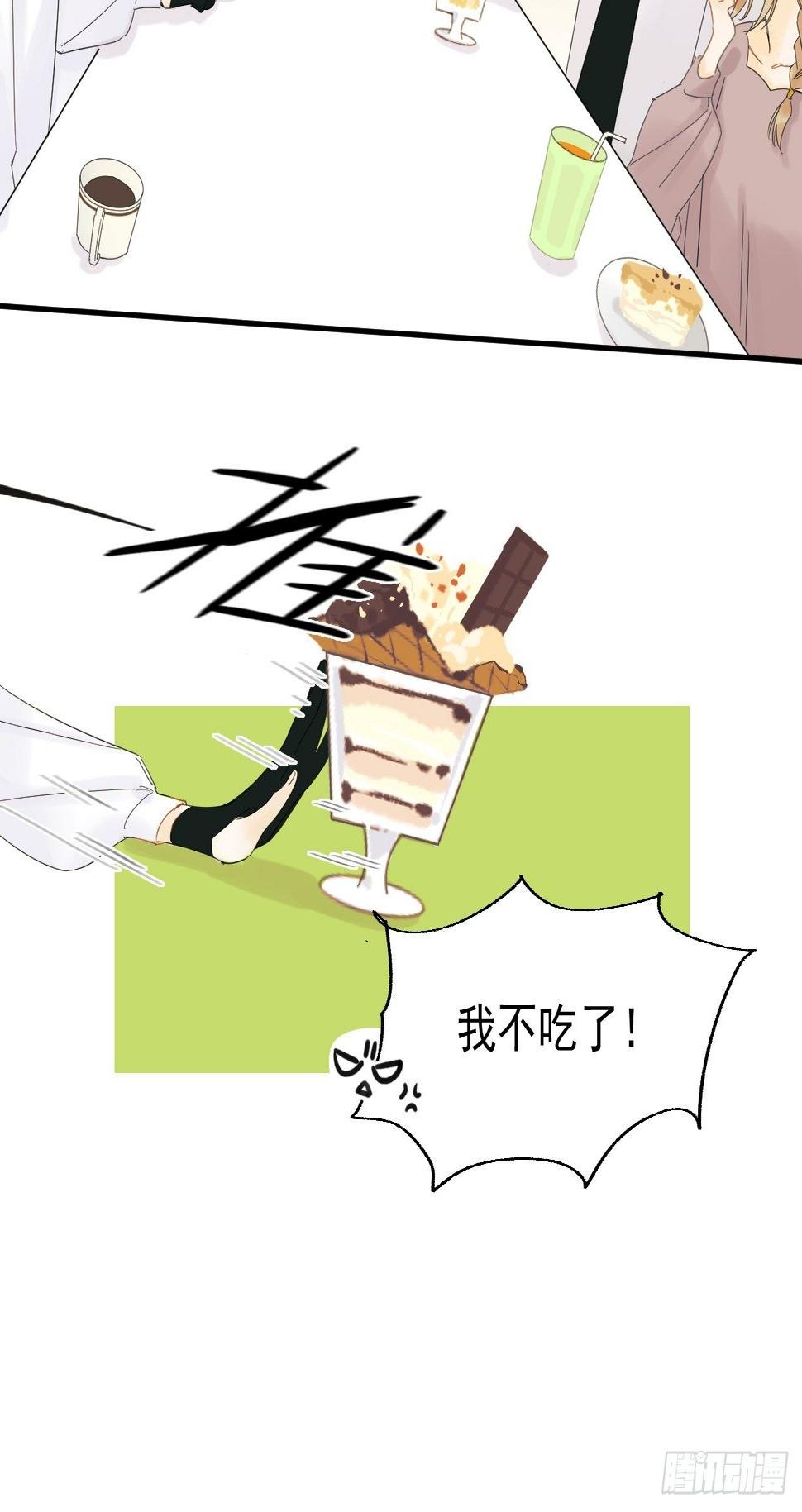 死亡疑点17
