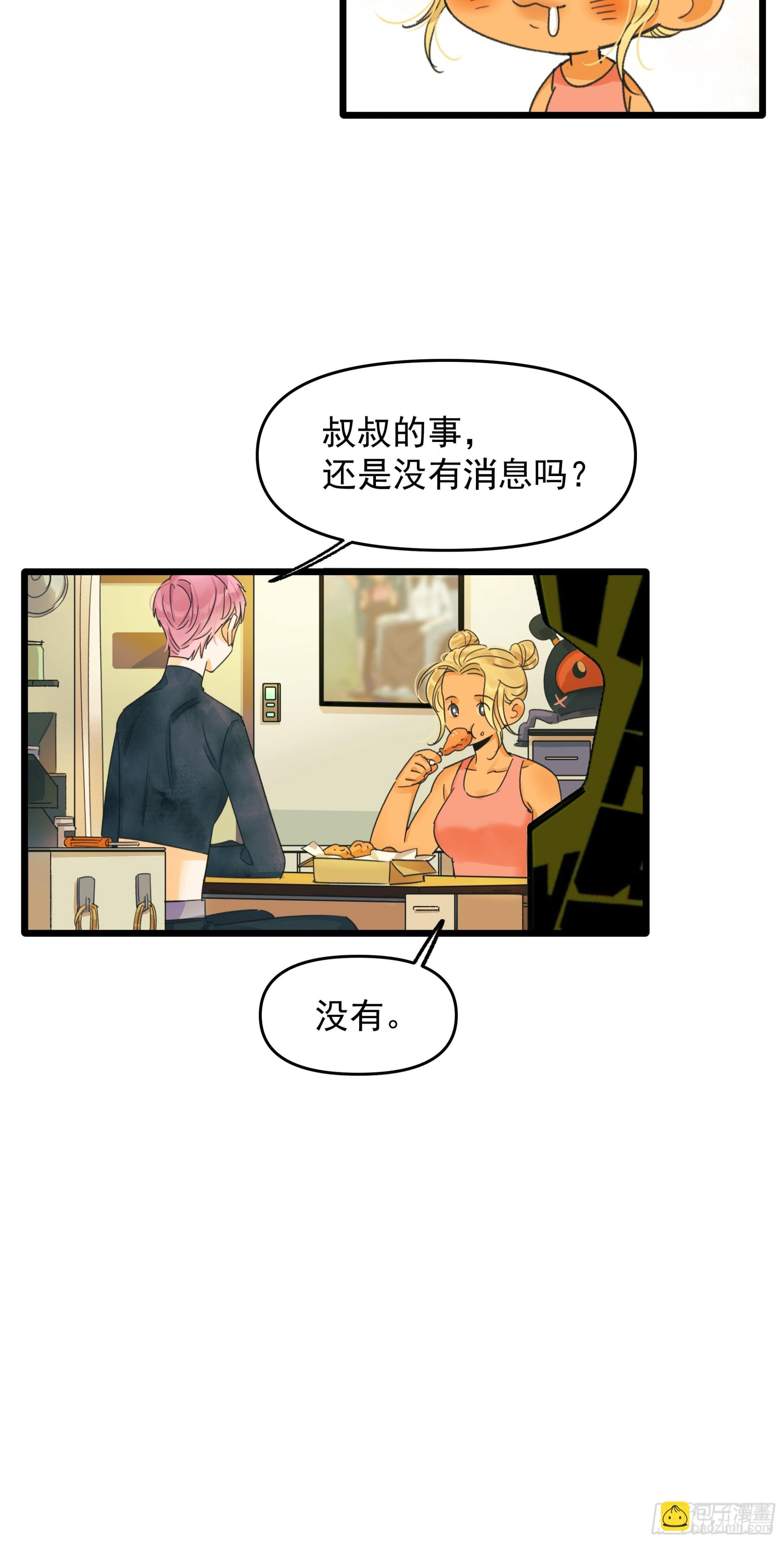 Fake AI13