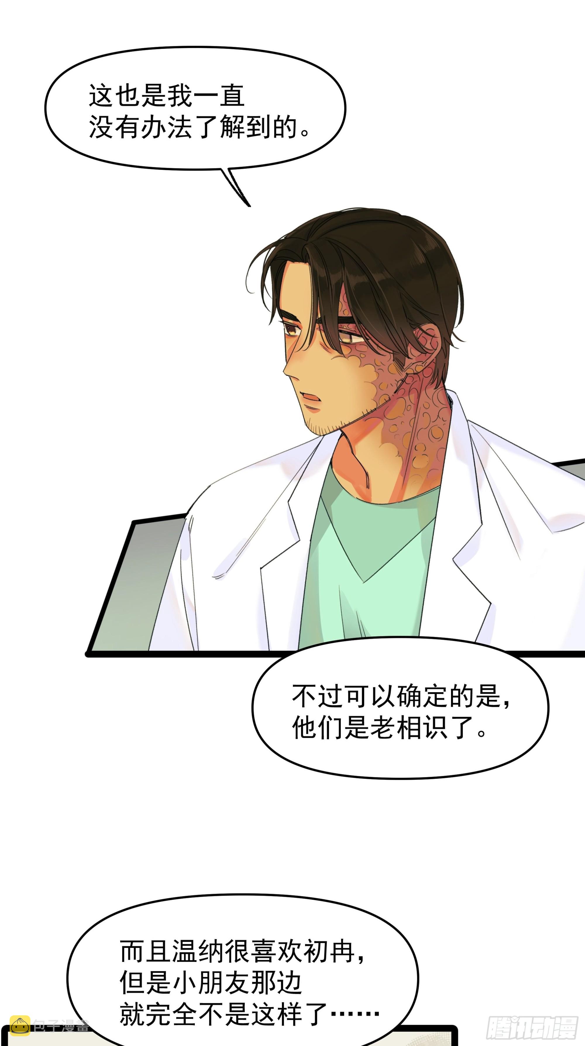会议7