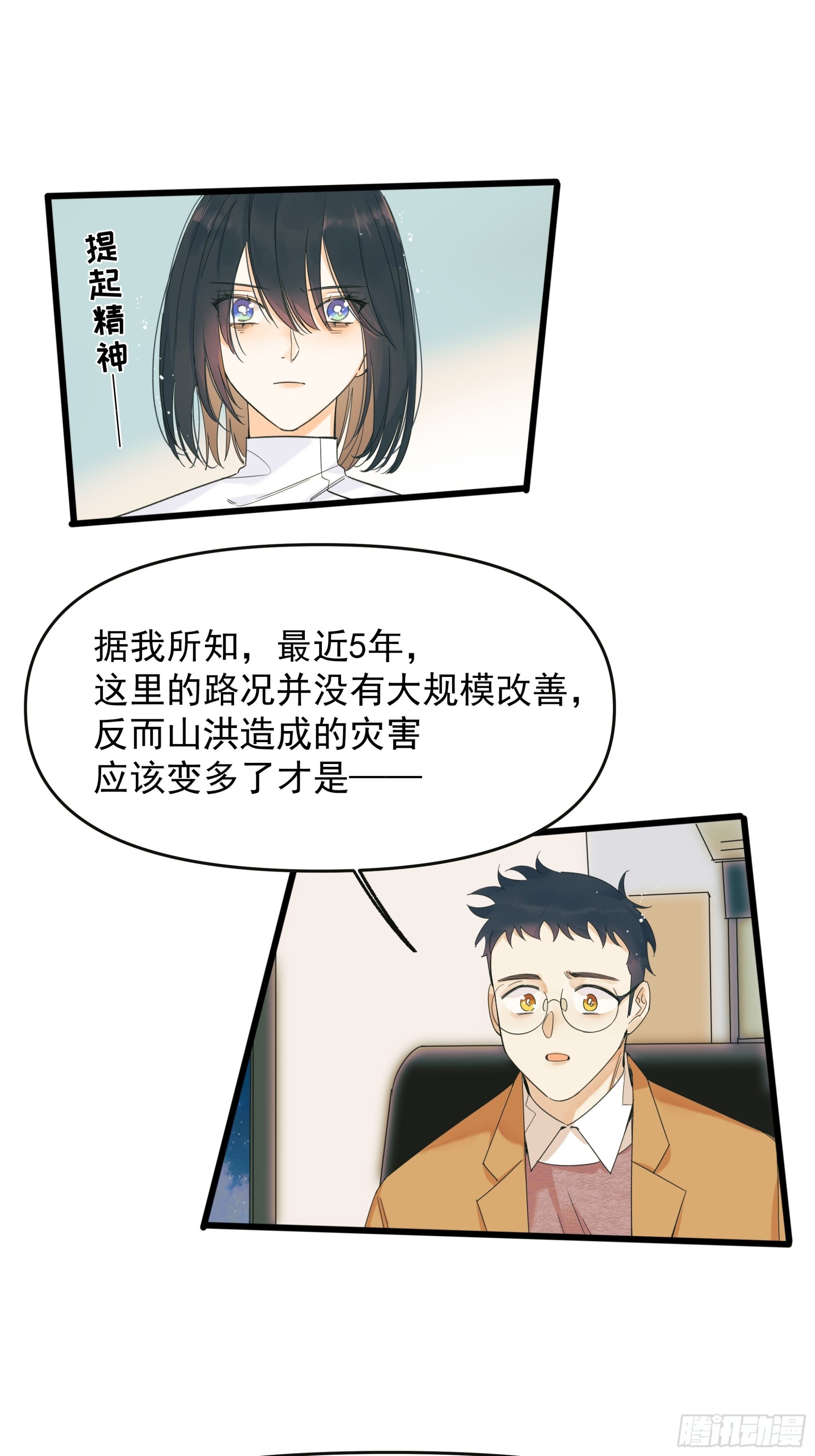 笑14